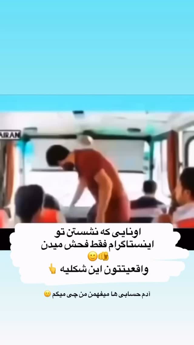 جدید ترین استوری اینستاگرام نگین کدیور