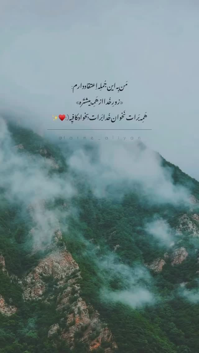  جدید ترین استوری اینستاگرام نگین کدیور