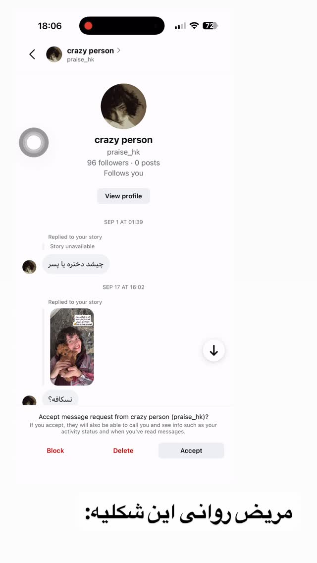  جدید ترین استوری اینستاگرام نگین کدیور