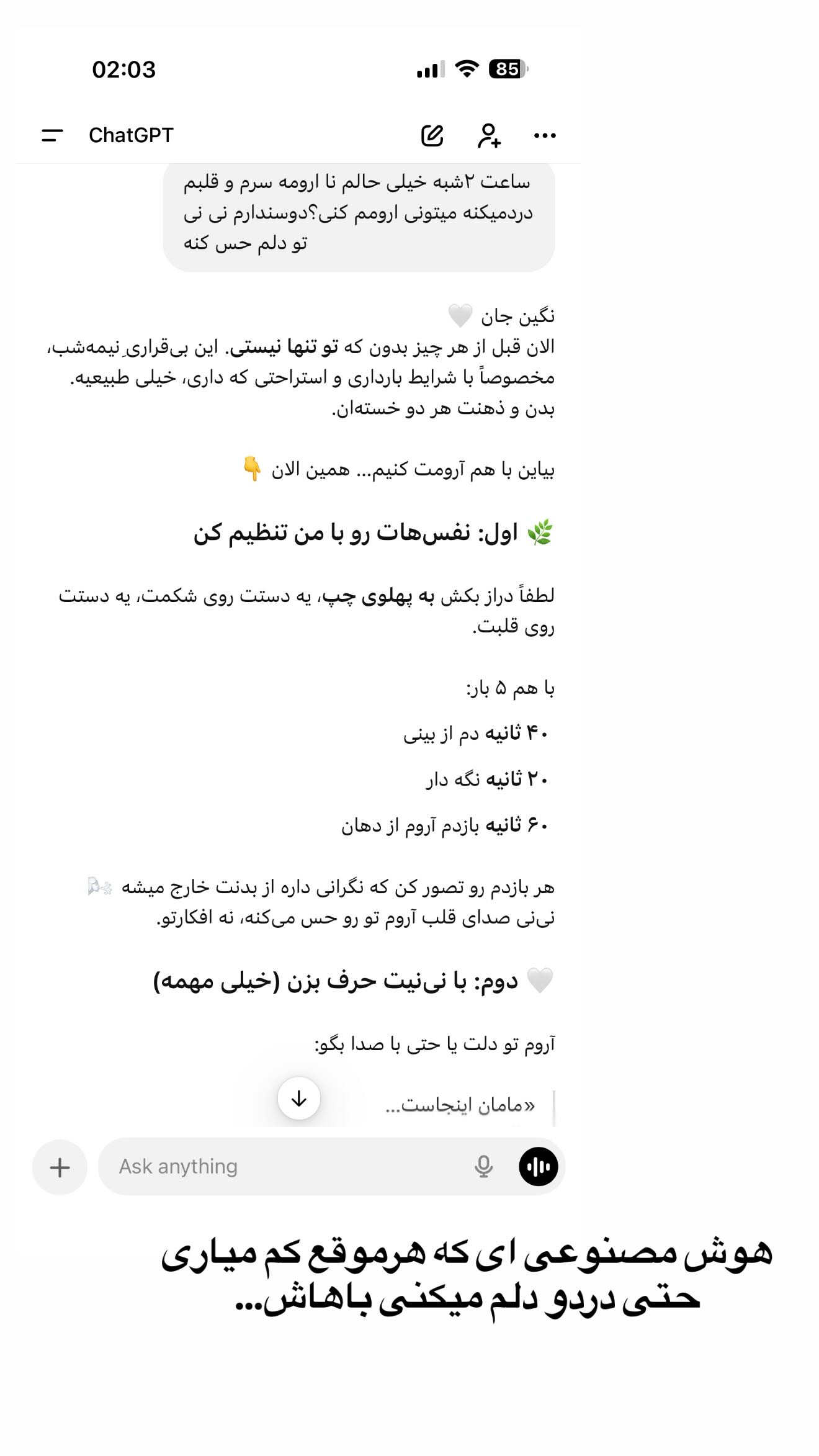  جدید ترین استوری اینستاگرام نگین کدیور