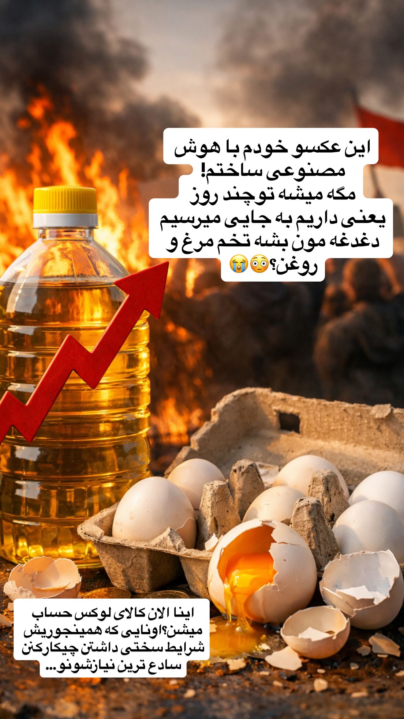  جدید ترین استوری اینستاگرام نگین کدیور