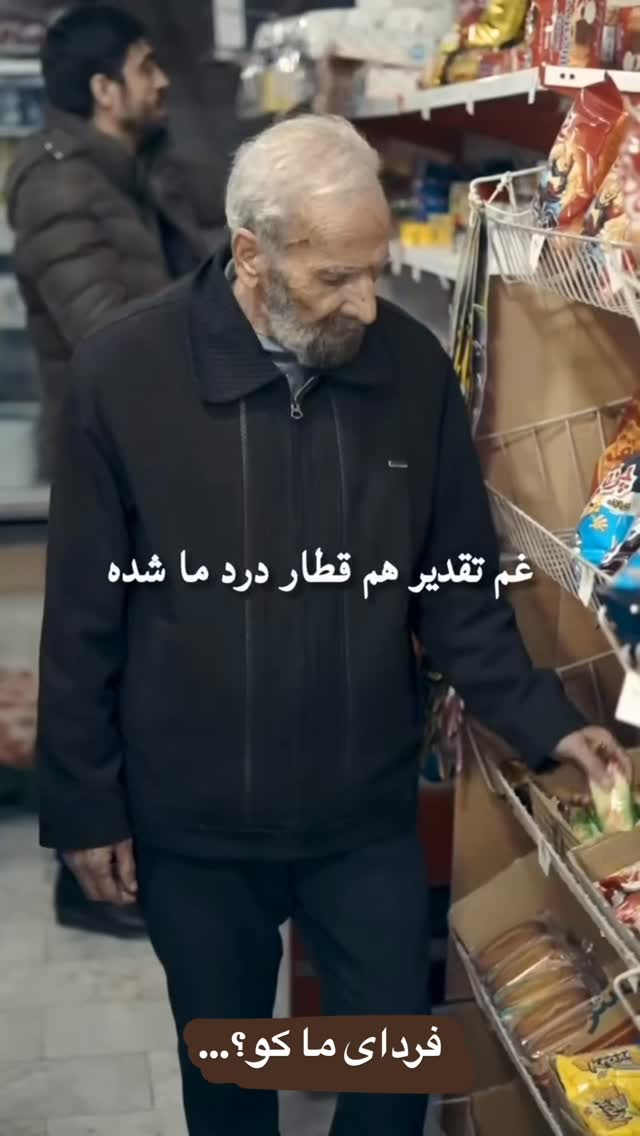  جدید ترین استوری اینستاگرام نگین کدیور