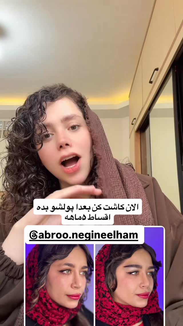  جدید ترین استوری اینستاگرام نگین کدیور