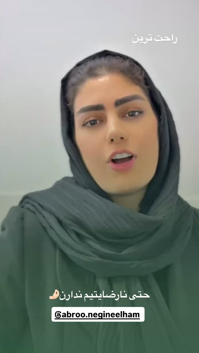  جدید ترین استوری اینستاگرام نگین کدیور