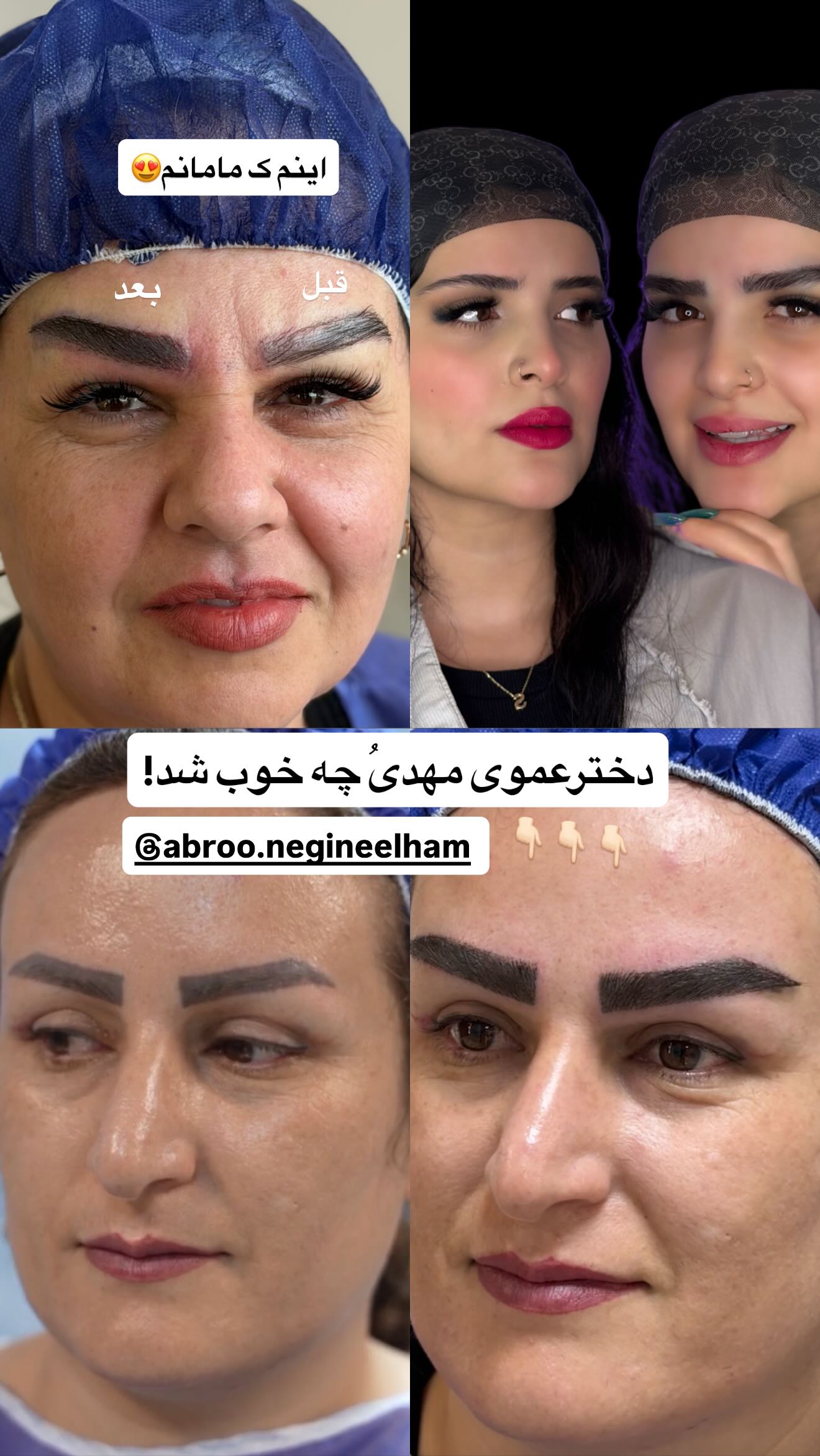  جدید ترین استوری اینستاگرام نگین کدیور