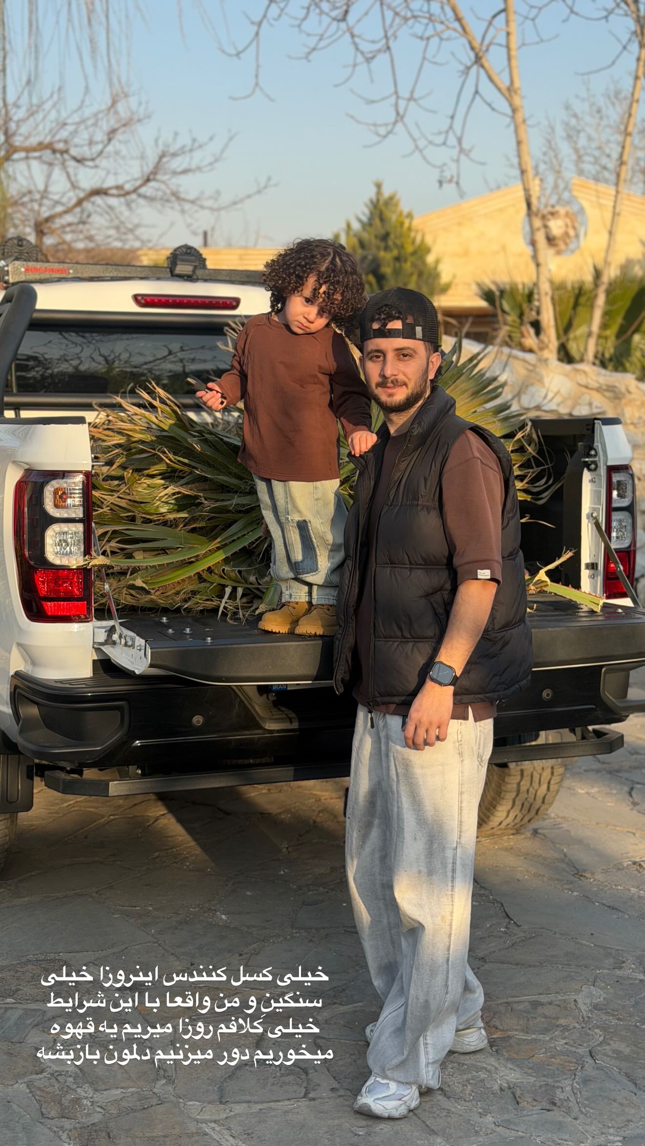  جدید ترین استوری اینستاگرام نگین کدیور