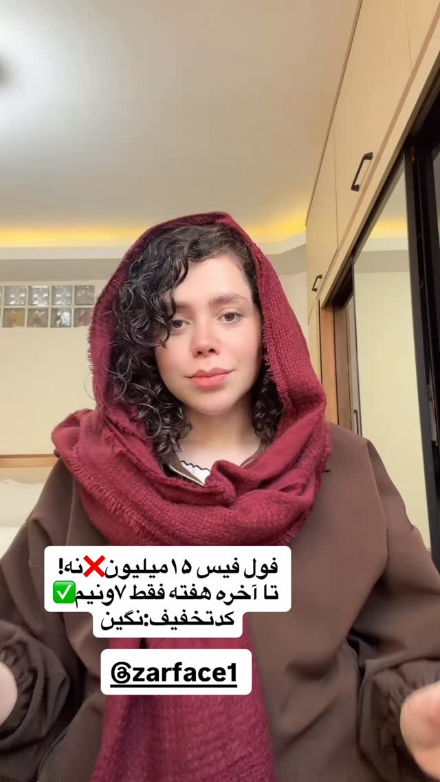  جدید ترین استوری اینستاگرام نگین کدیور