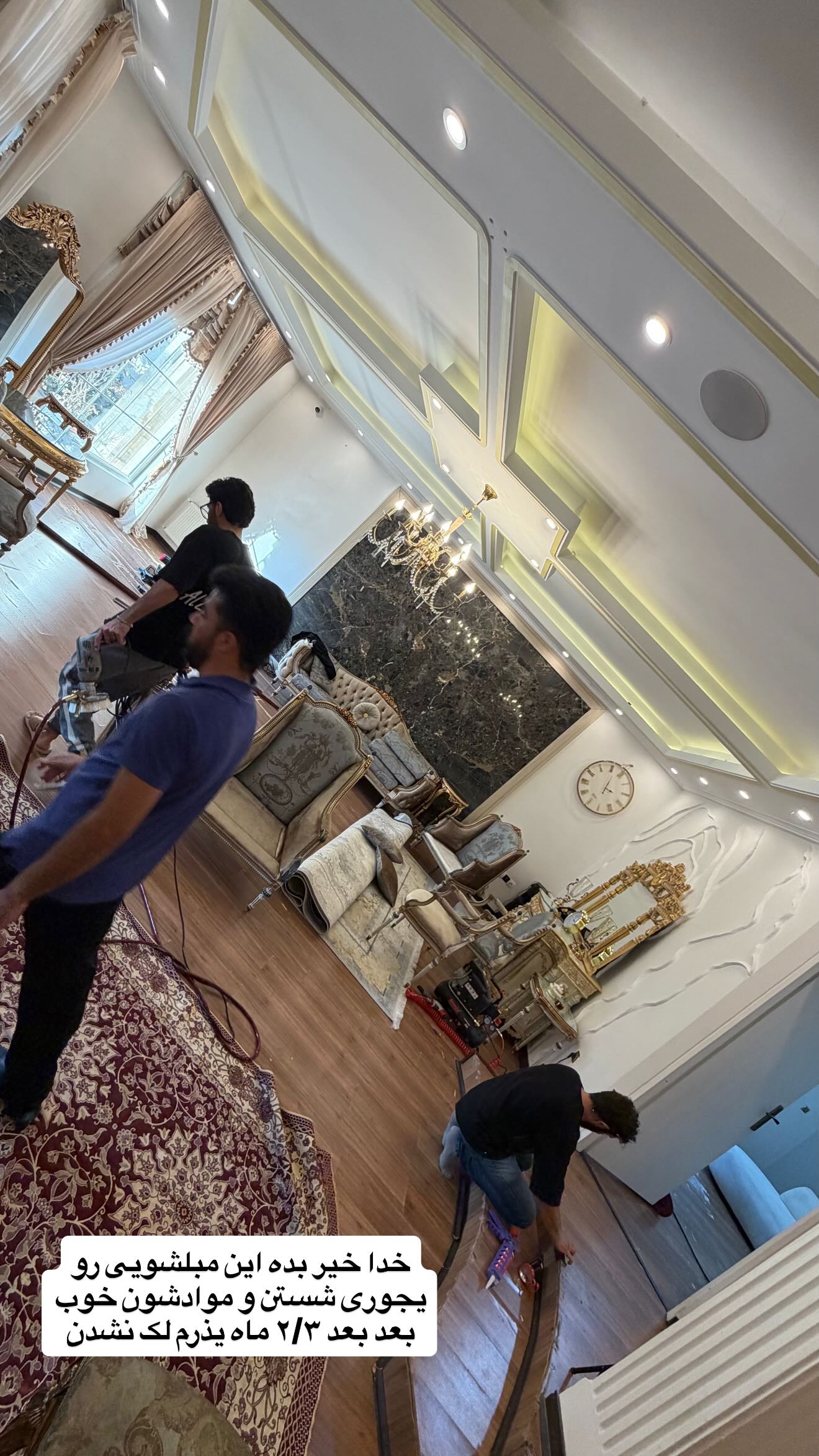  جدید ترین استوری اینستاگرام نگین کدیور