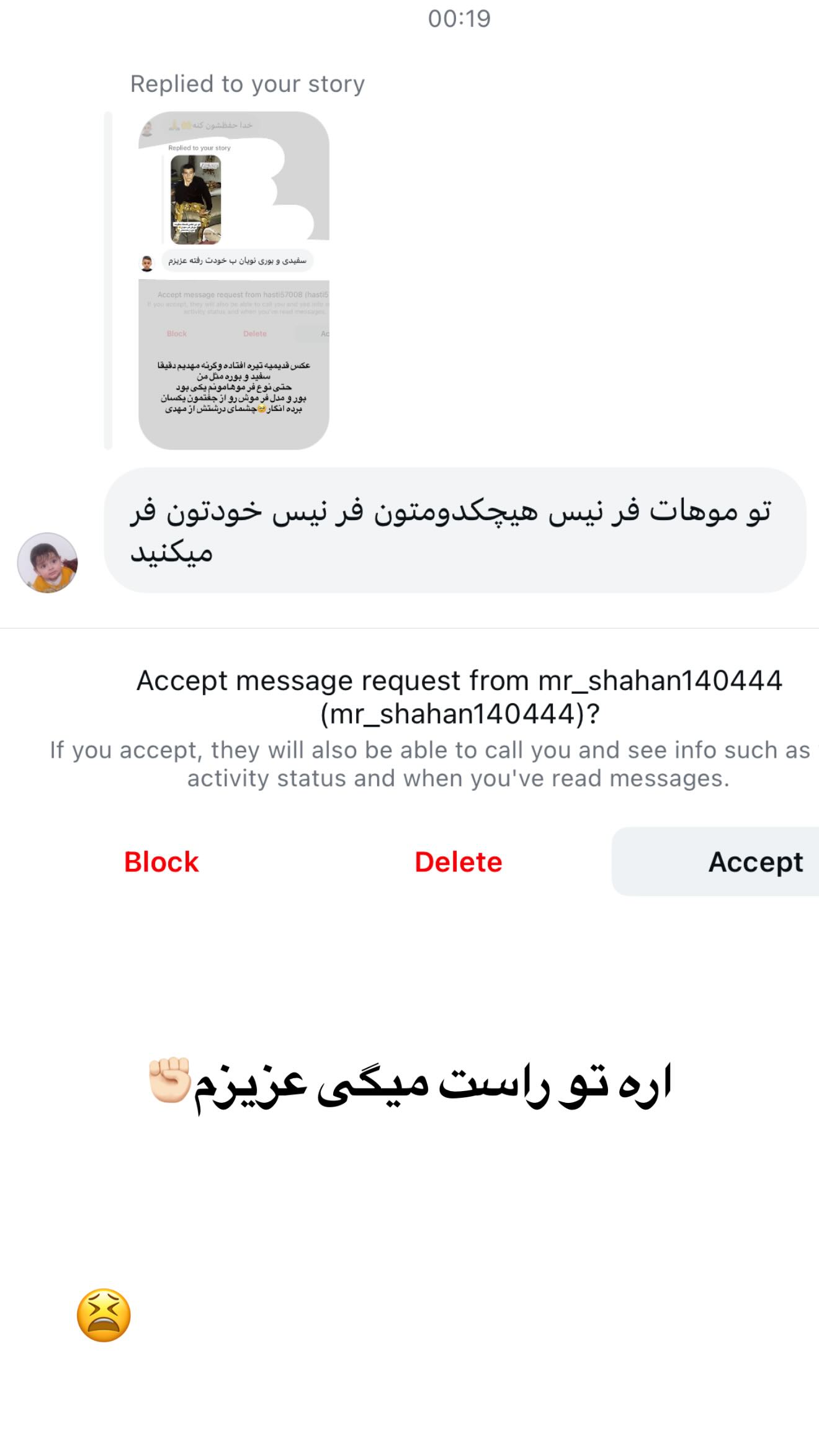  جدید ترین استوری اینستاگرام نگین کدیور