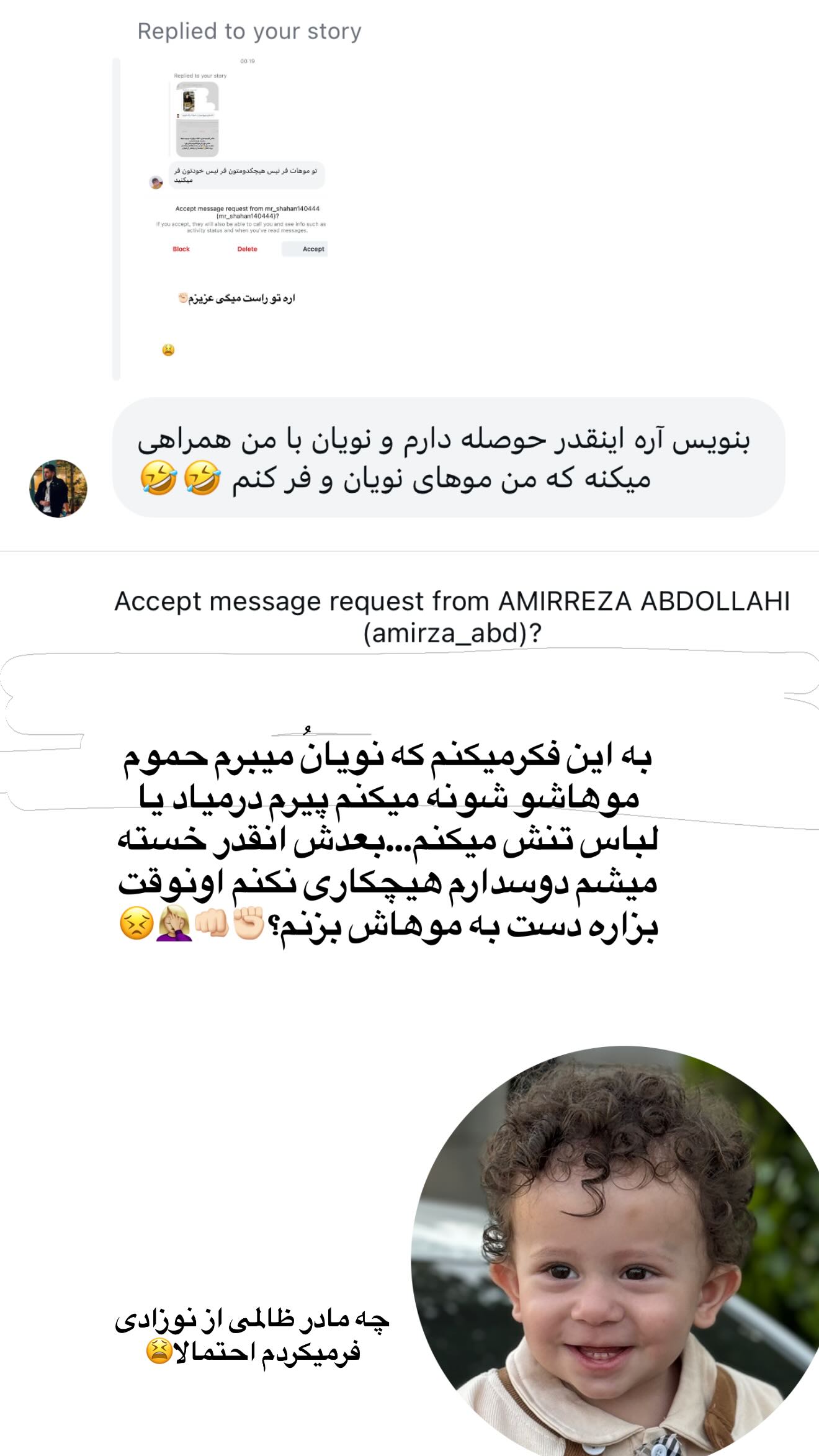  جدید ترین استوری اینستاگرام نگین کدیور