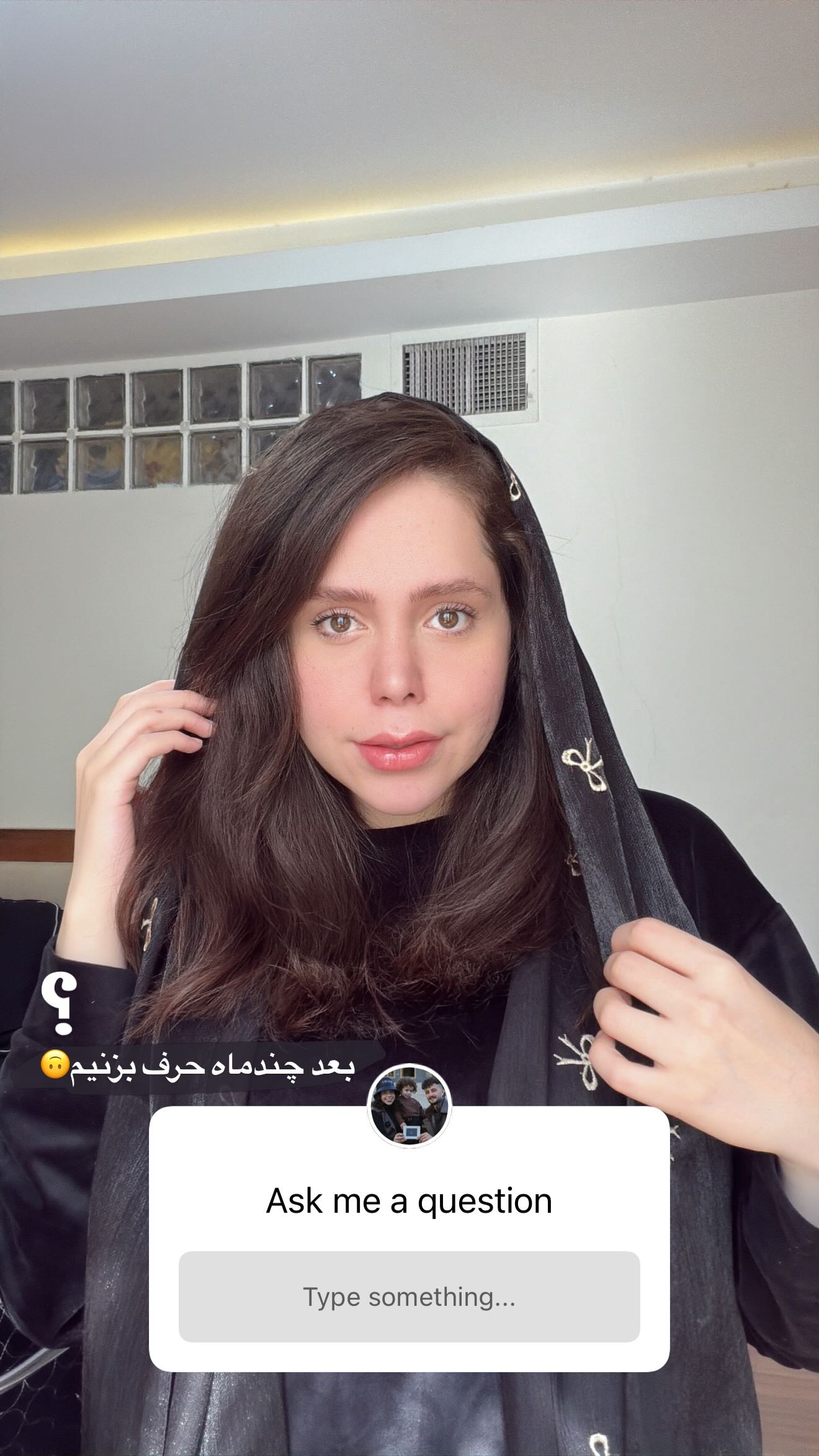  جدید ترین استوری اینستاگرام نگین کدیور