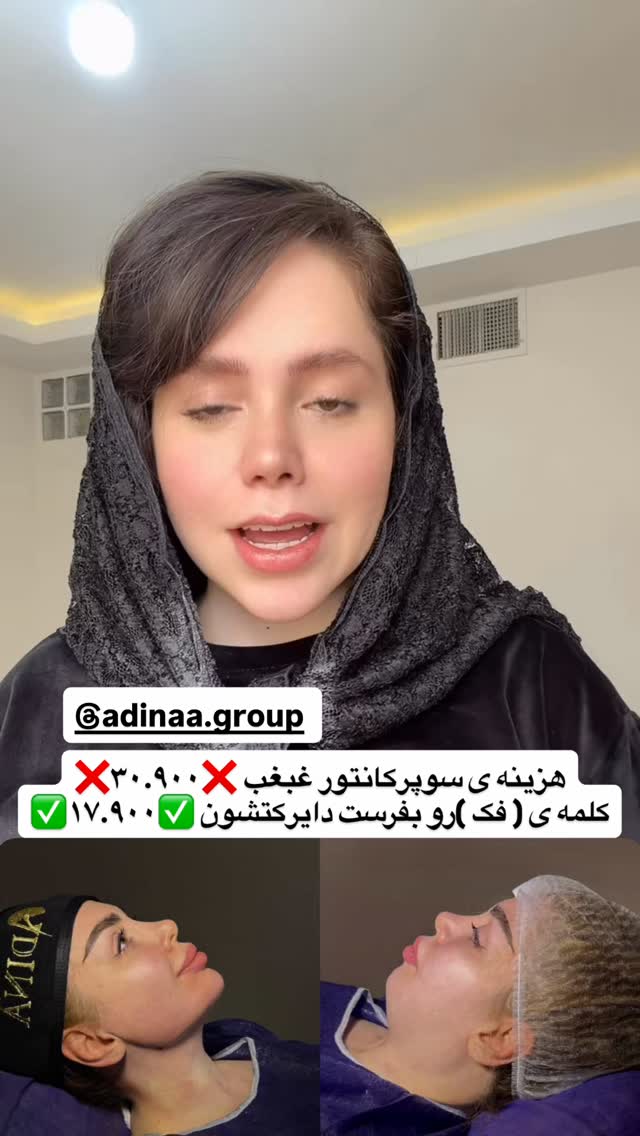  جدید ترین استوری اینستاگرام نگین کدیور