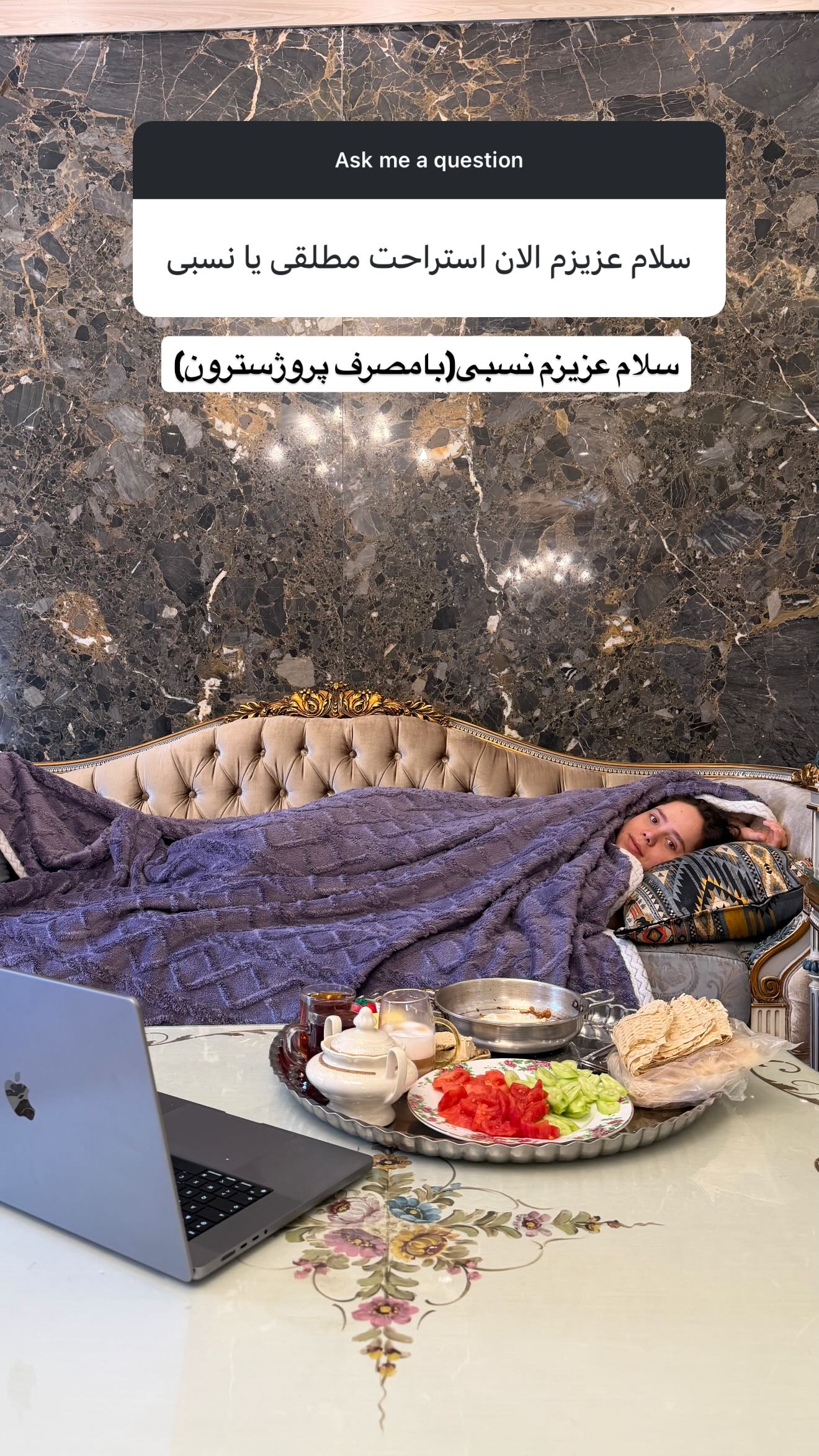  جدید ترین استوری اینستاگرام نگین کدیور
