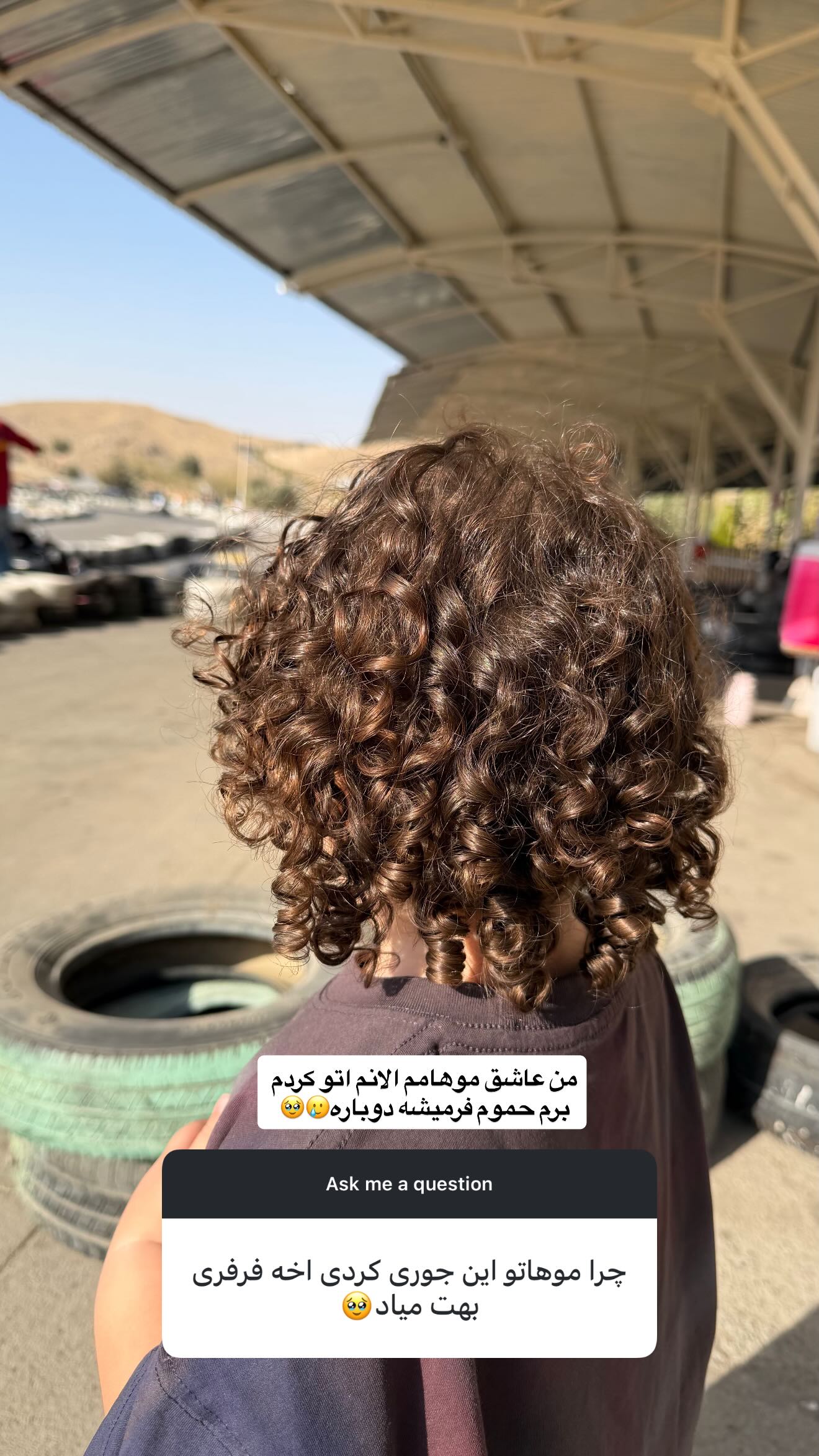  جدید ترین استوری اینستاگرام نگین کدیور