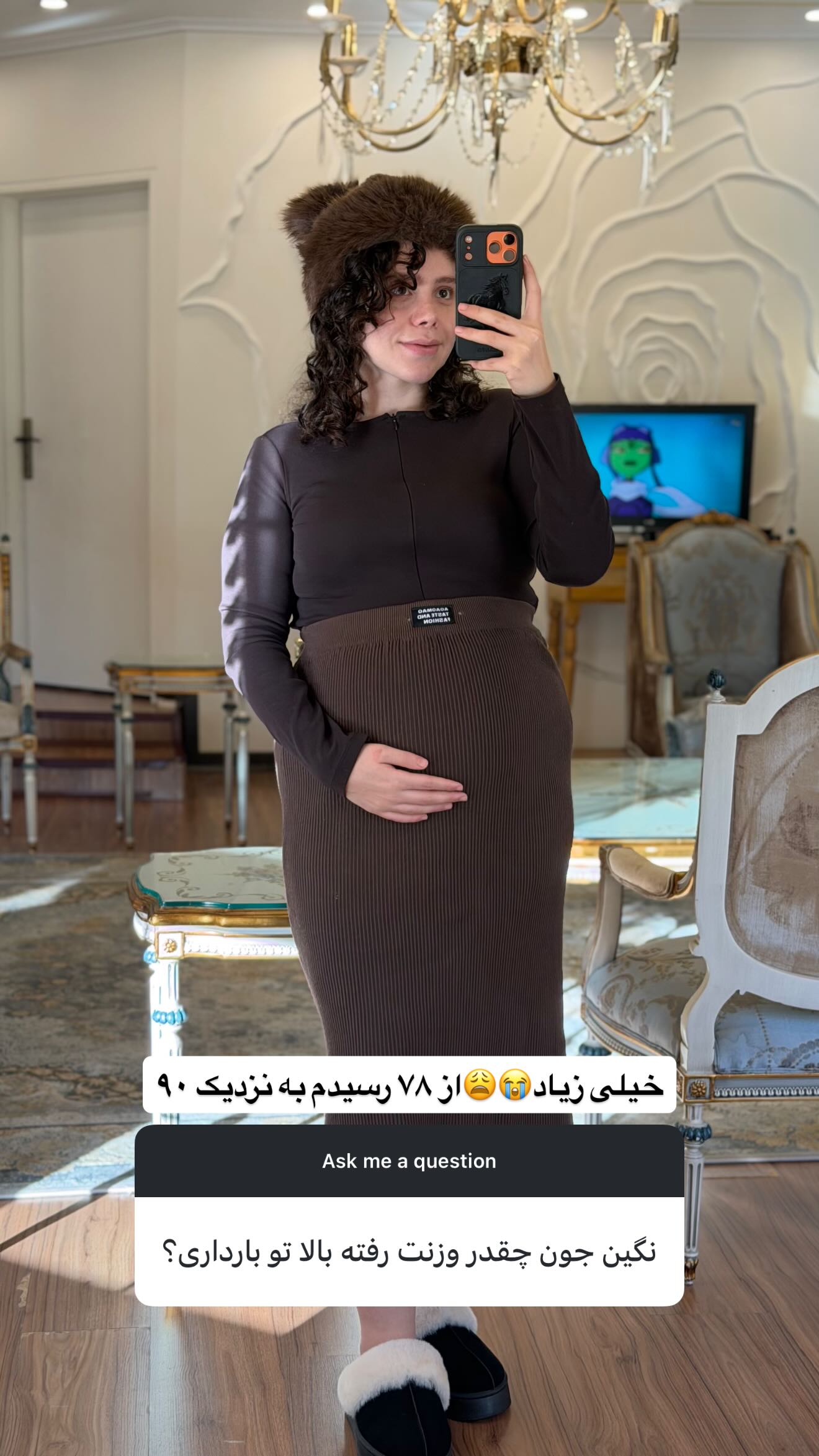  جدید ترین استوری اینستاگرام نگین کدیور
