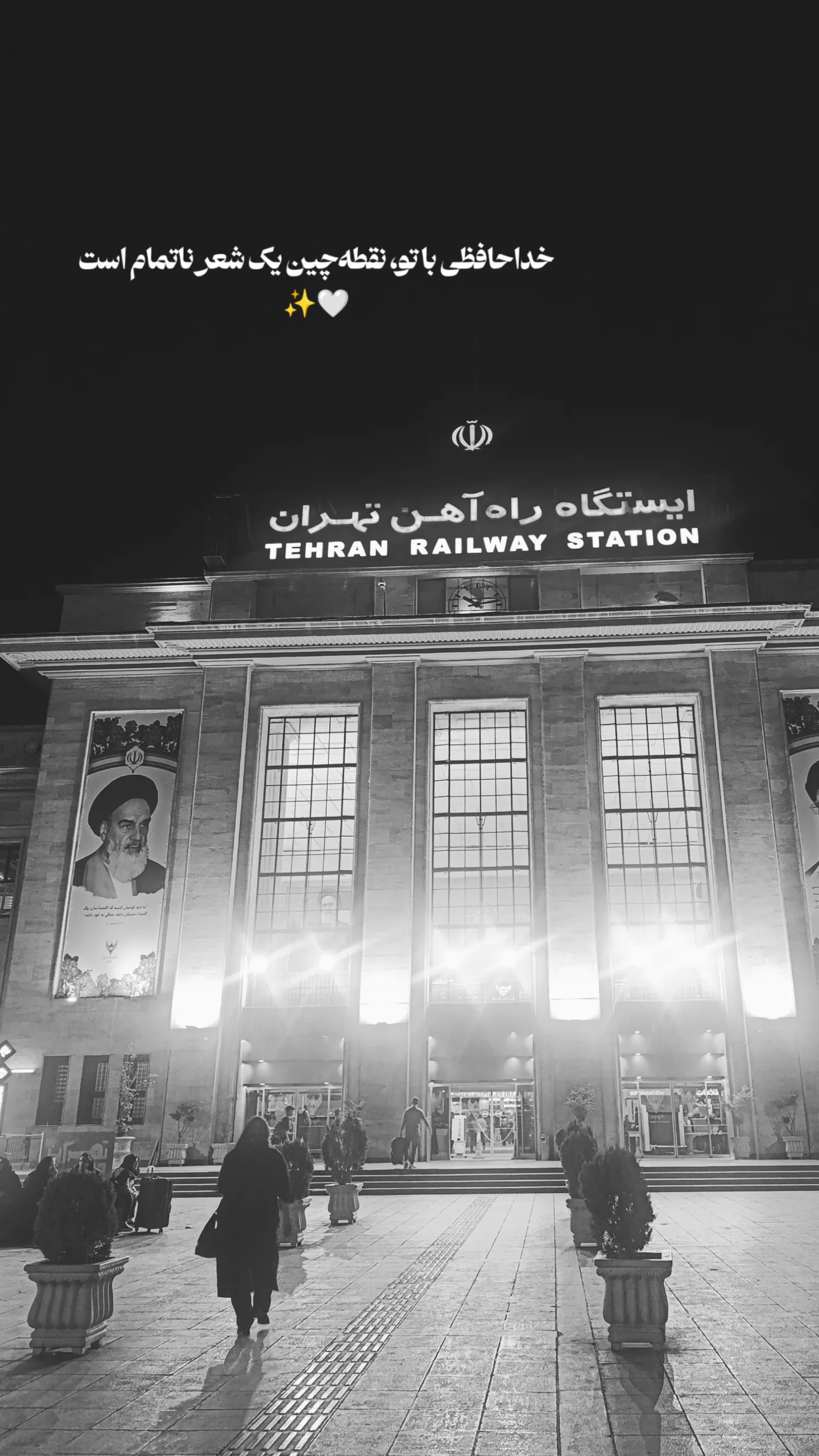  جدید ترین استوری اینستاگرام نگین مهمانکش