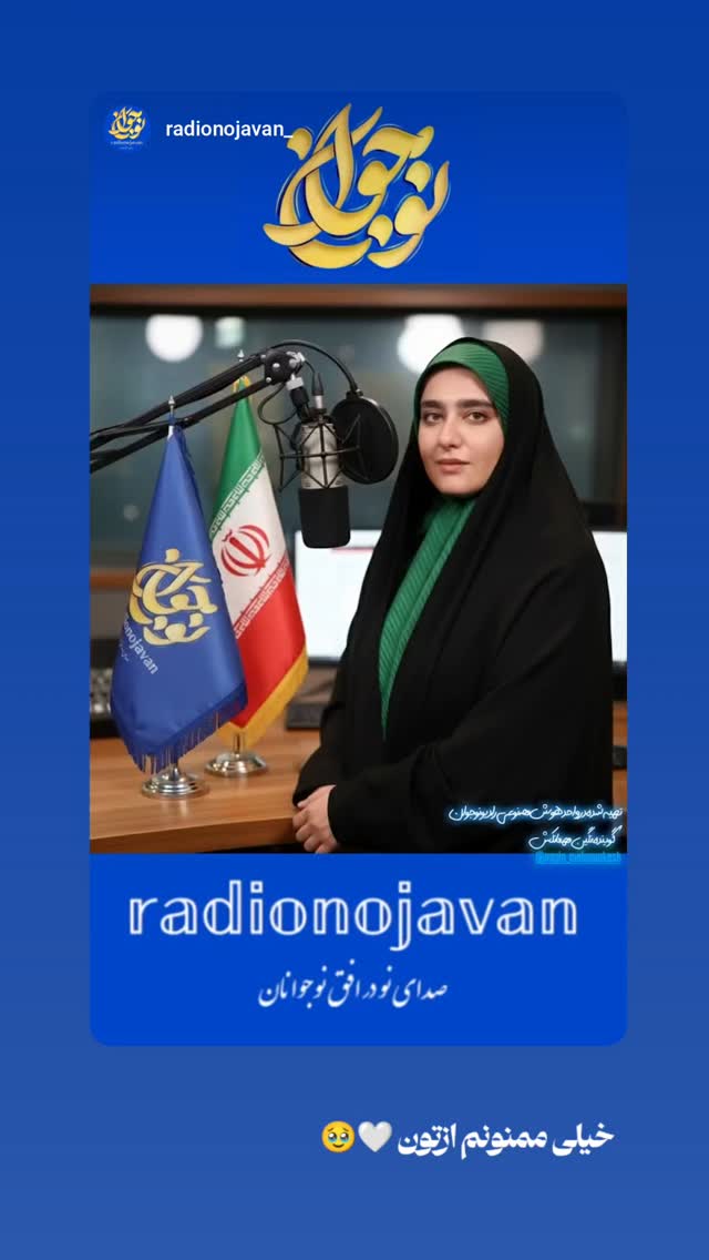  جدید ترین استوری اینستاگرام نگین مهمانکش