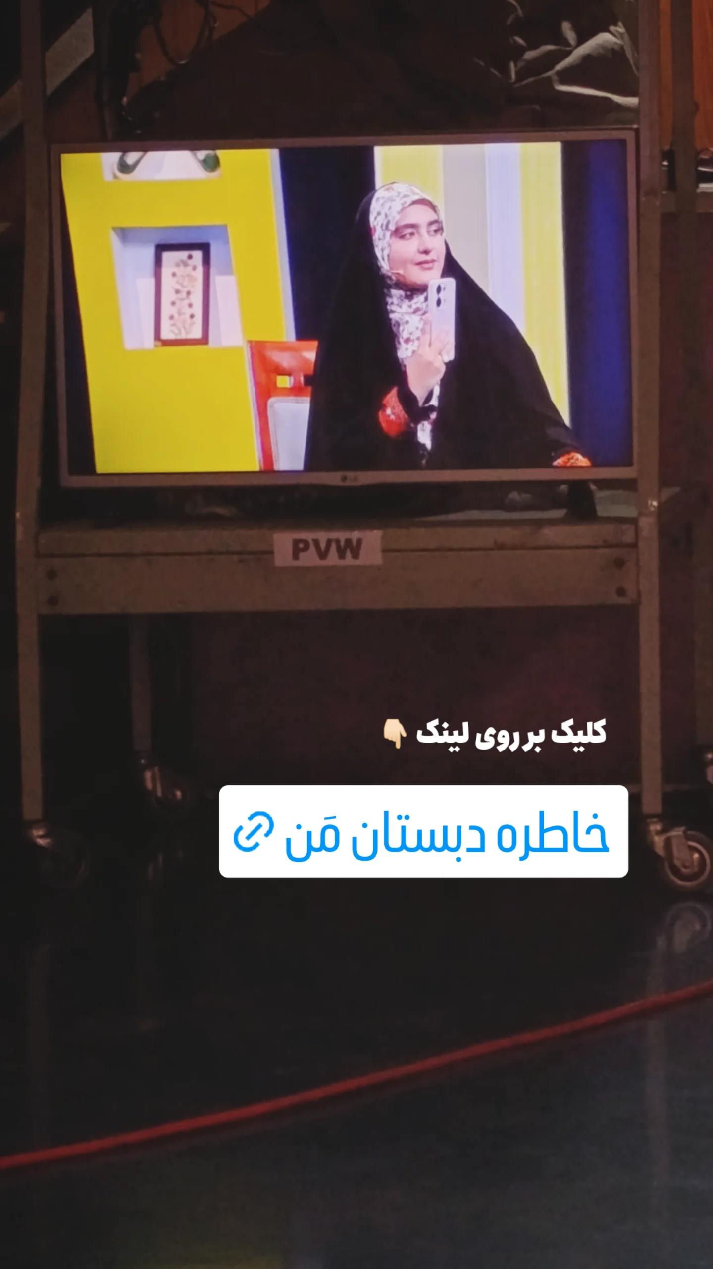  جدید ترین استوری اینستاگرام نگین مهمانکش