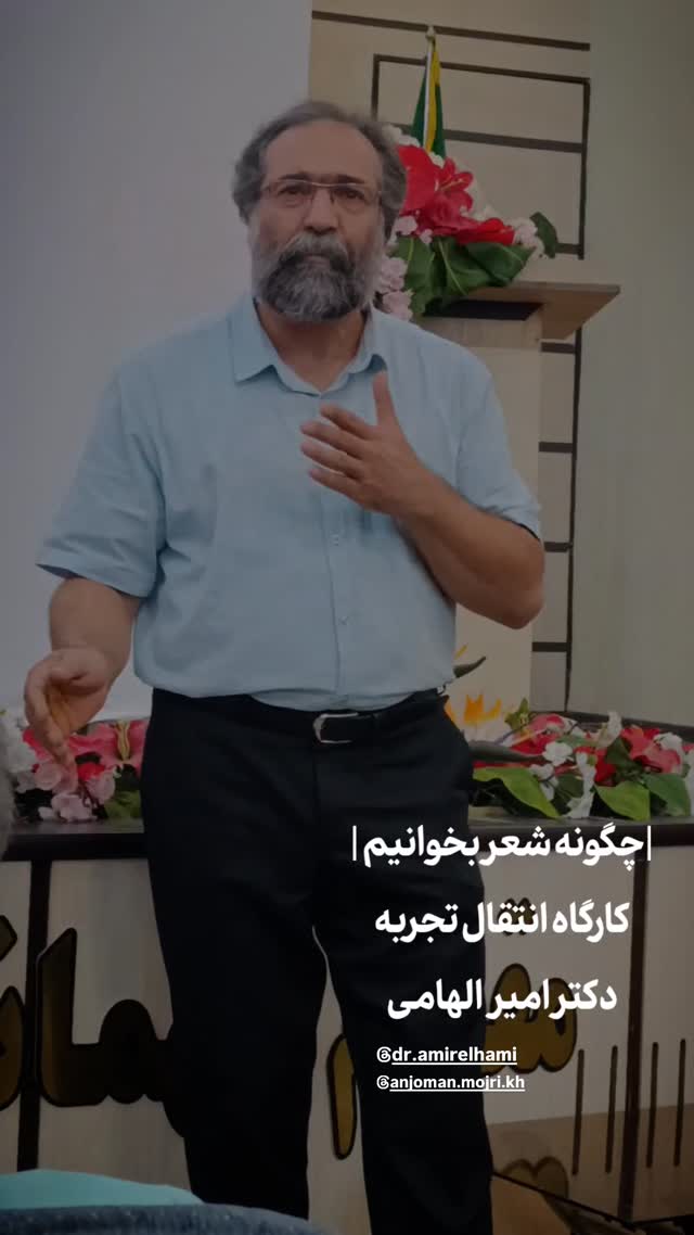  جدید ترین استوری اینستاگرام نگین مهمانکش