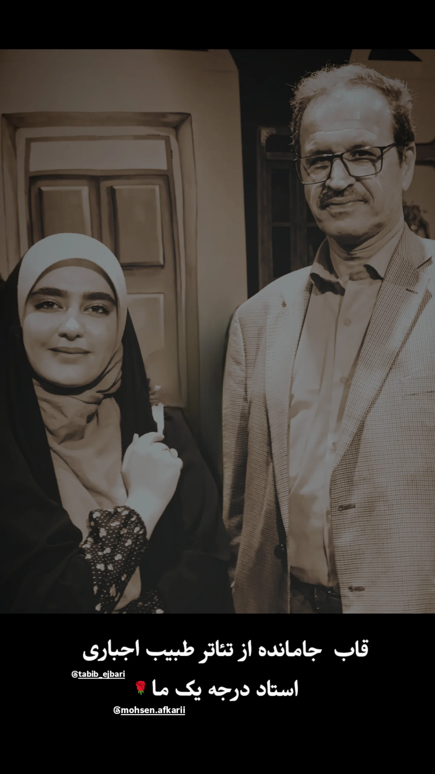 جدید ترین استوری اینستاگرام نگین مهمانکش