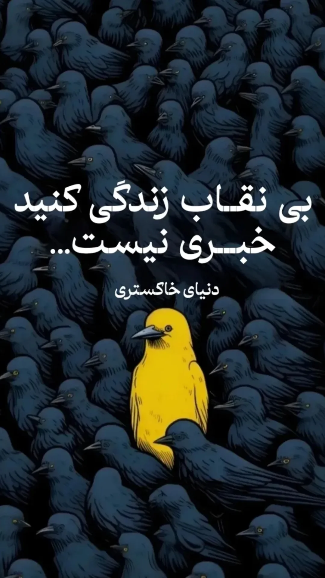  جدید ترین استوری اینستاگرام نگین مهمانکش