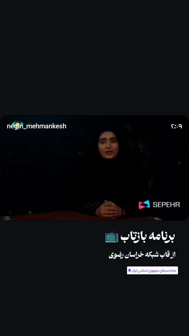  جدید ترین استوری اینستاگرام نگین مهمانکش