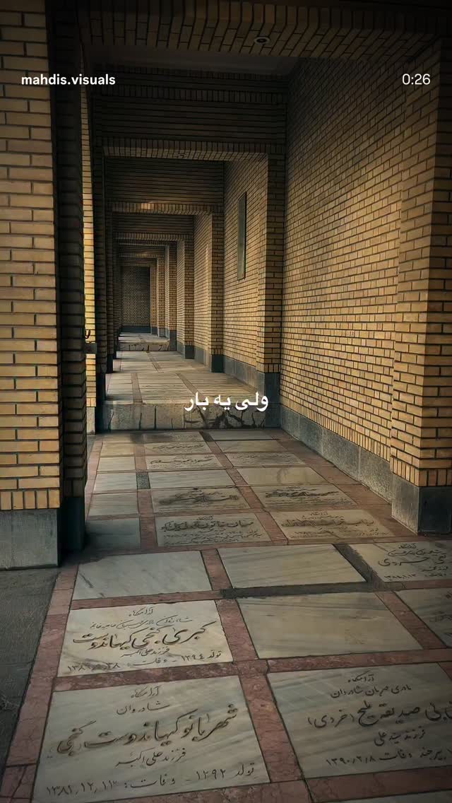  جدید ترین استوری اینستاگرام نگین مهمانکش