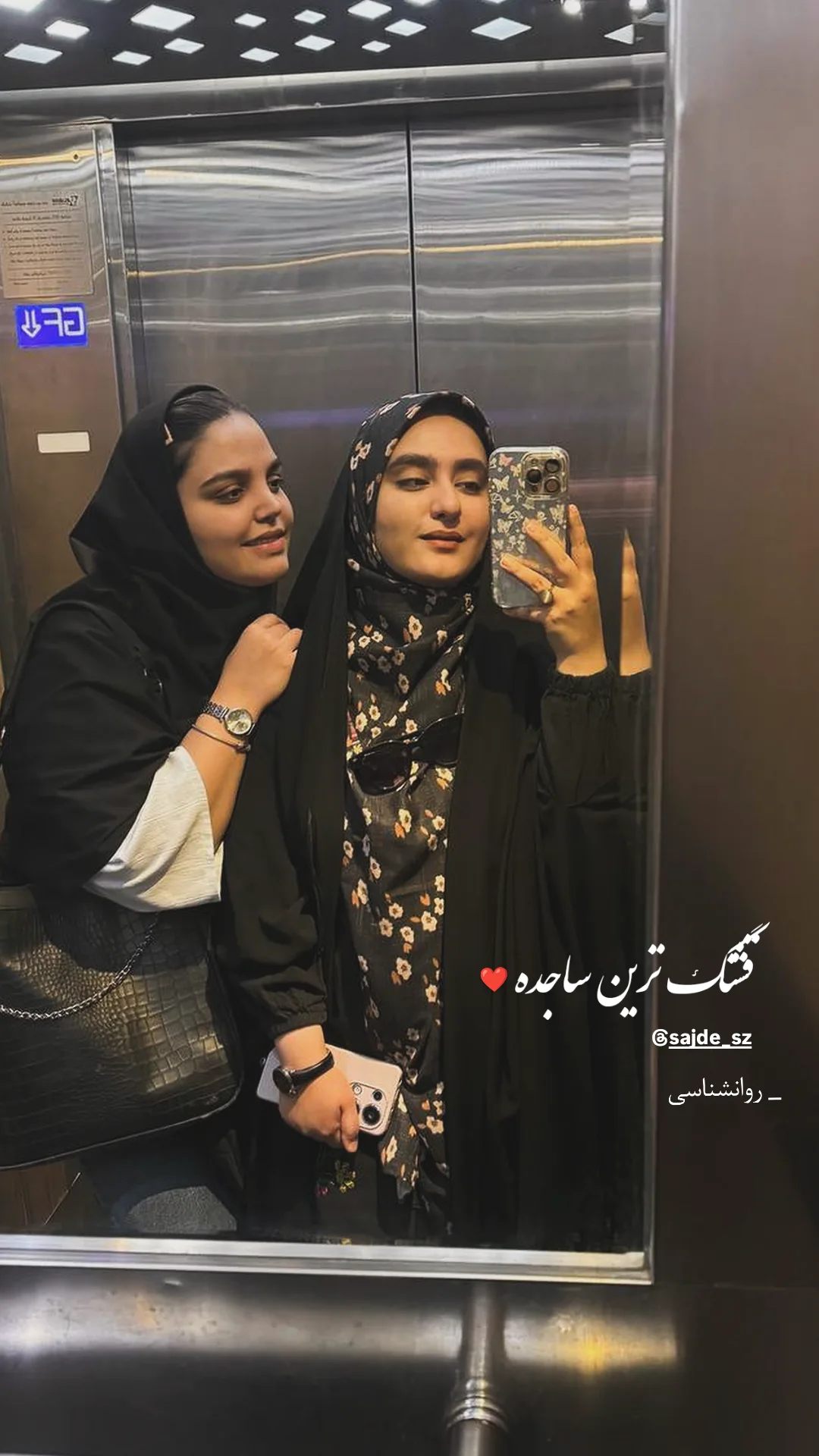 جدید ترین استوری اینستاگرام نگین مهمانکش