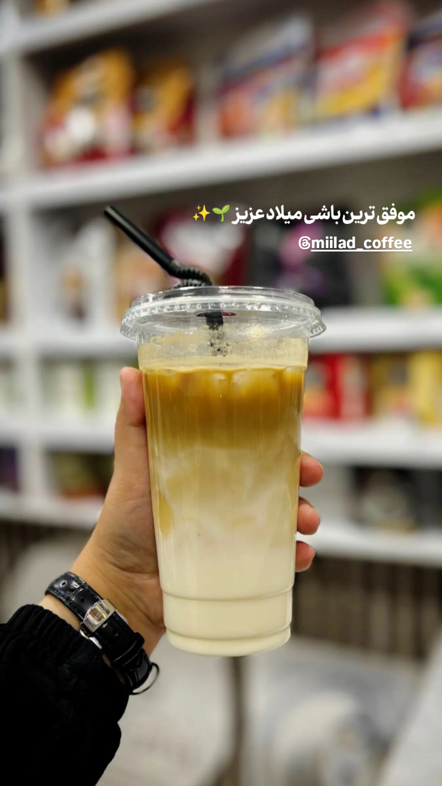  جدید ترین استوری اینستاگرام نگین مهمانکش