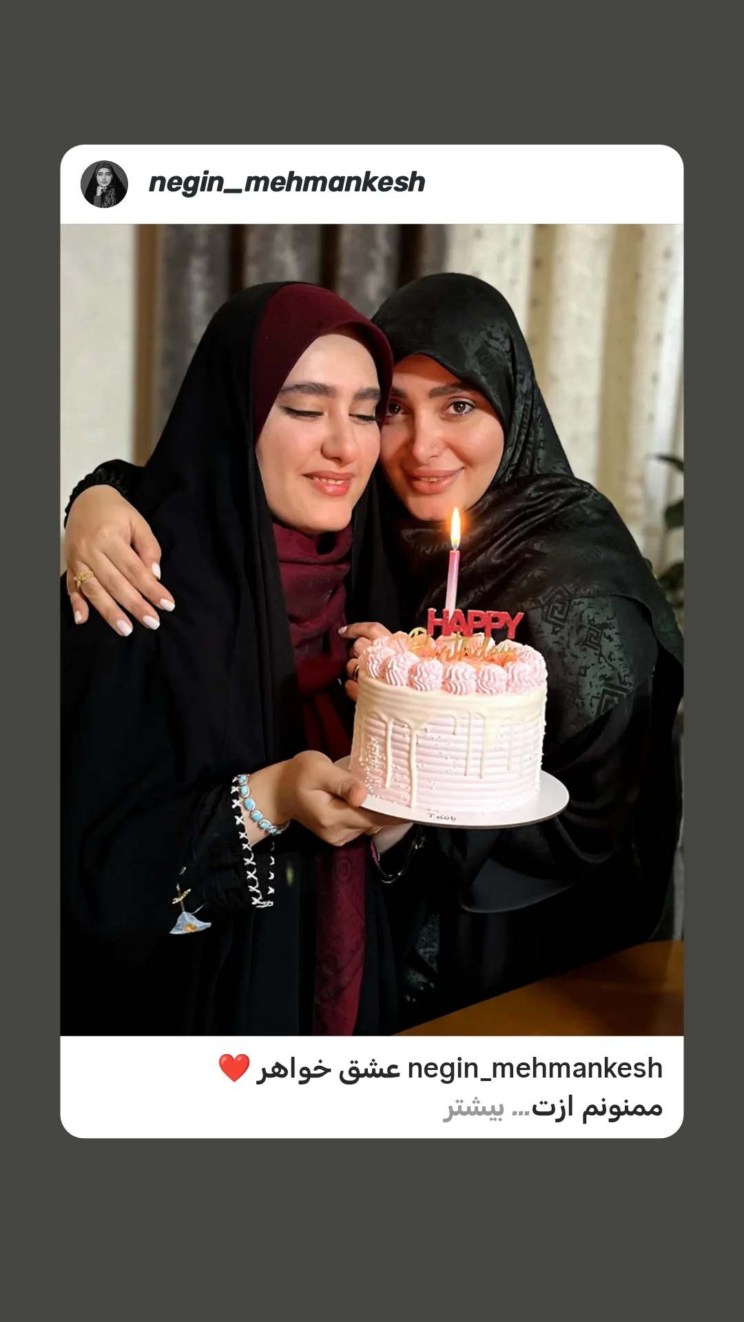  جدید ترین استوری اینستاگرام نگین مهمانکش