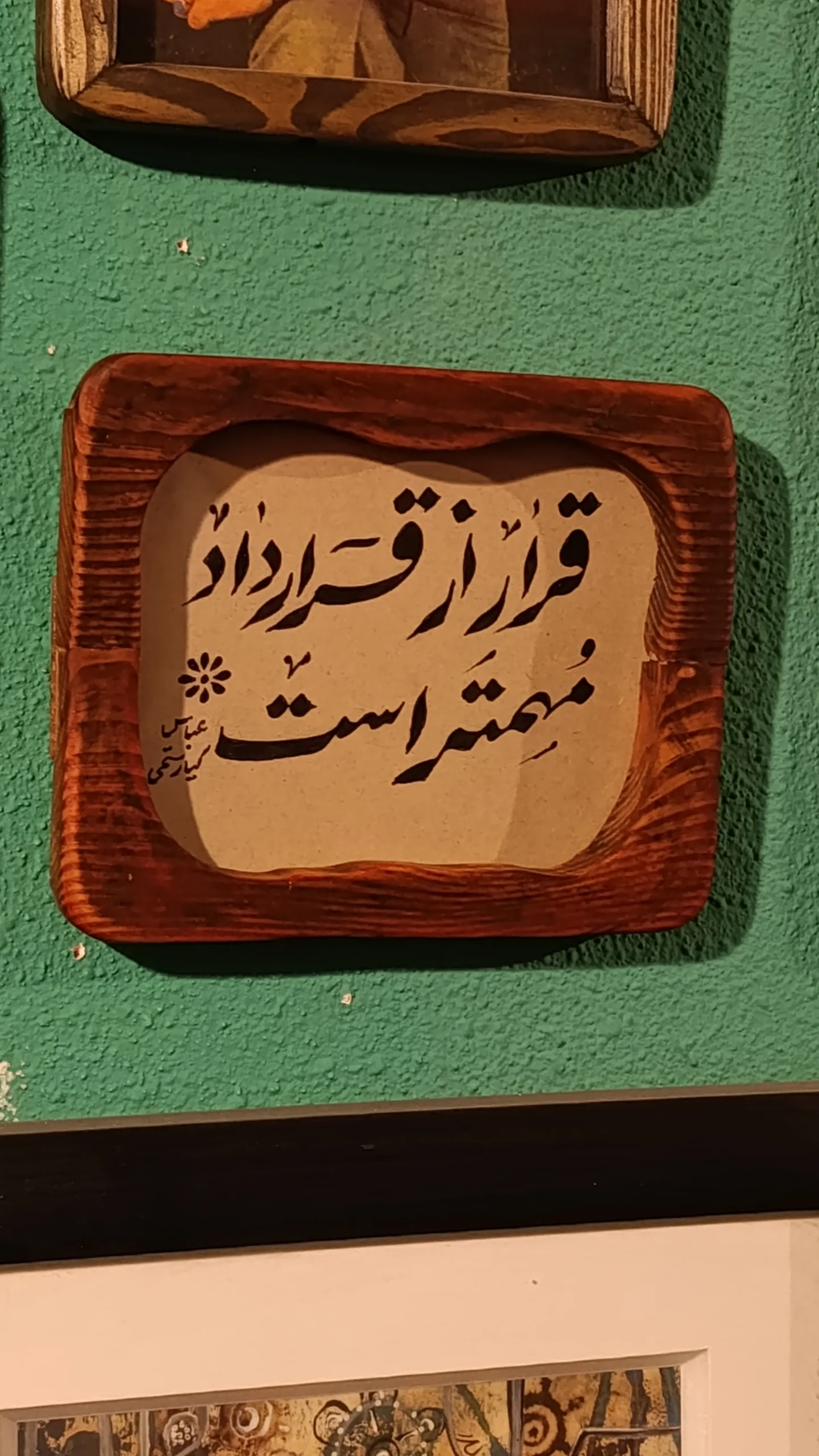  جدید ترین استوری اینستاگرام نگین مهمانکش
