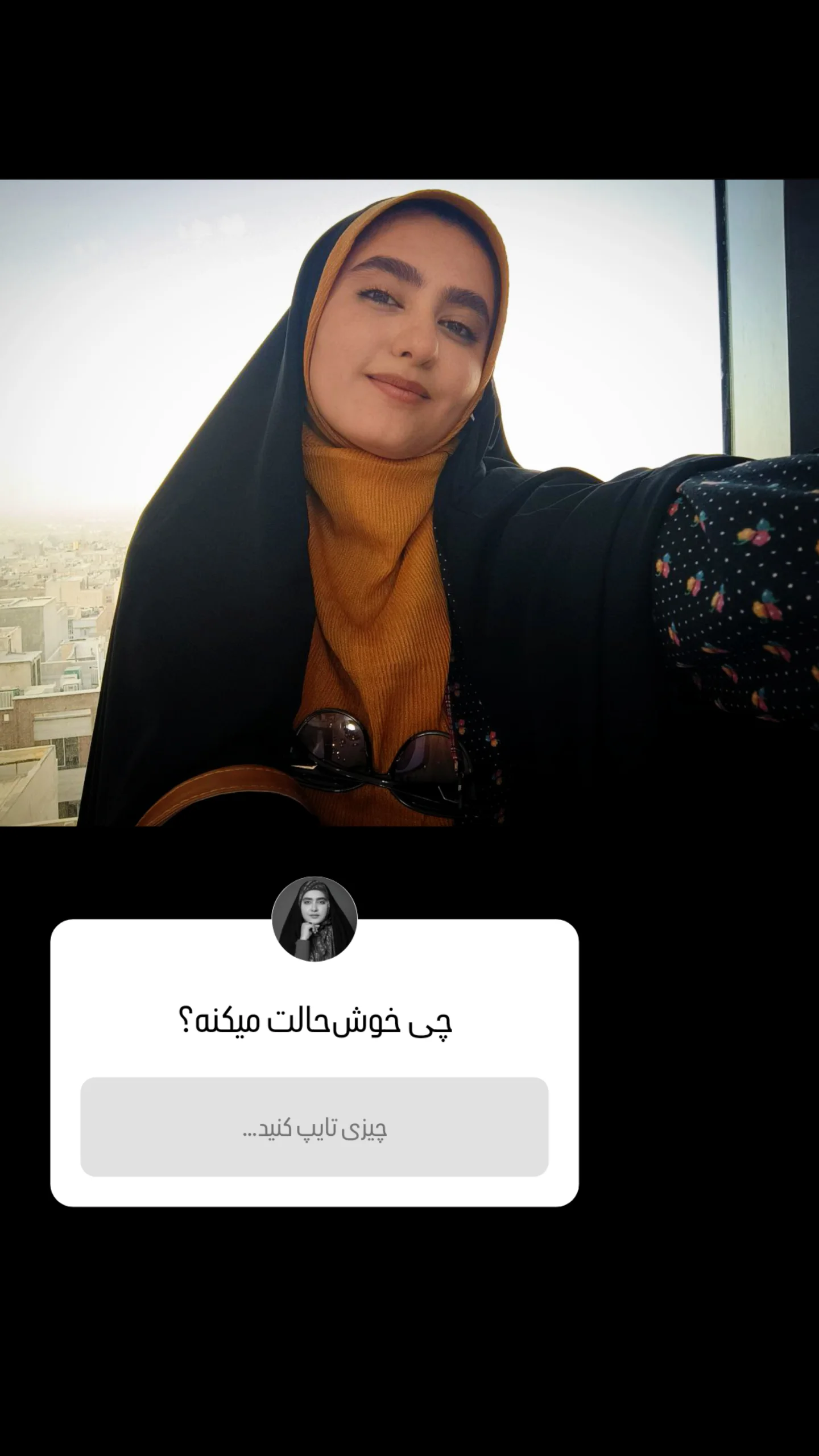  جدید ترین استوری اینستاگرام نگین مهمانکش