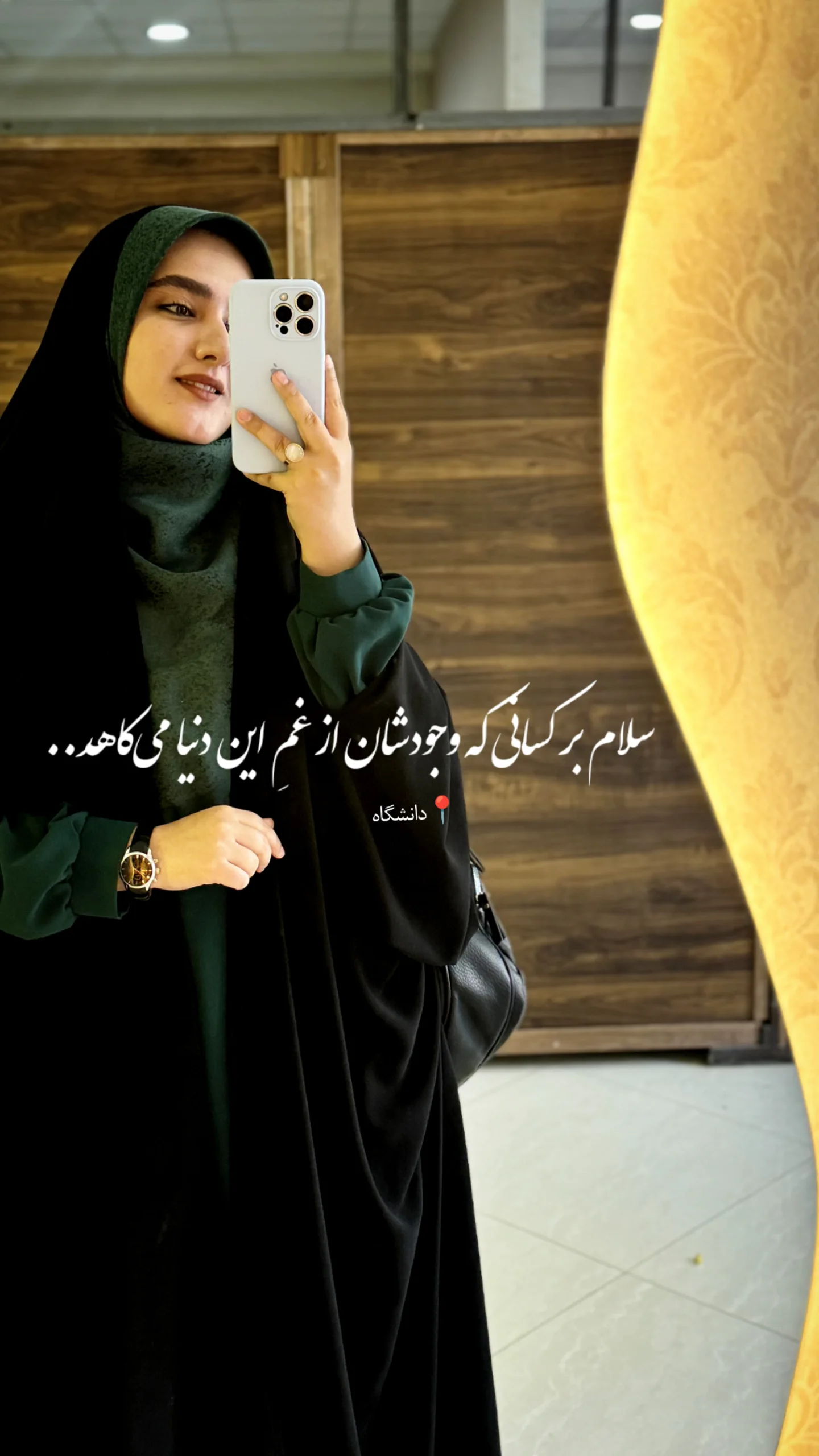  جدید ترین استوری اینستاگرام نگین مهمانکش