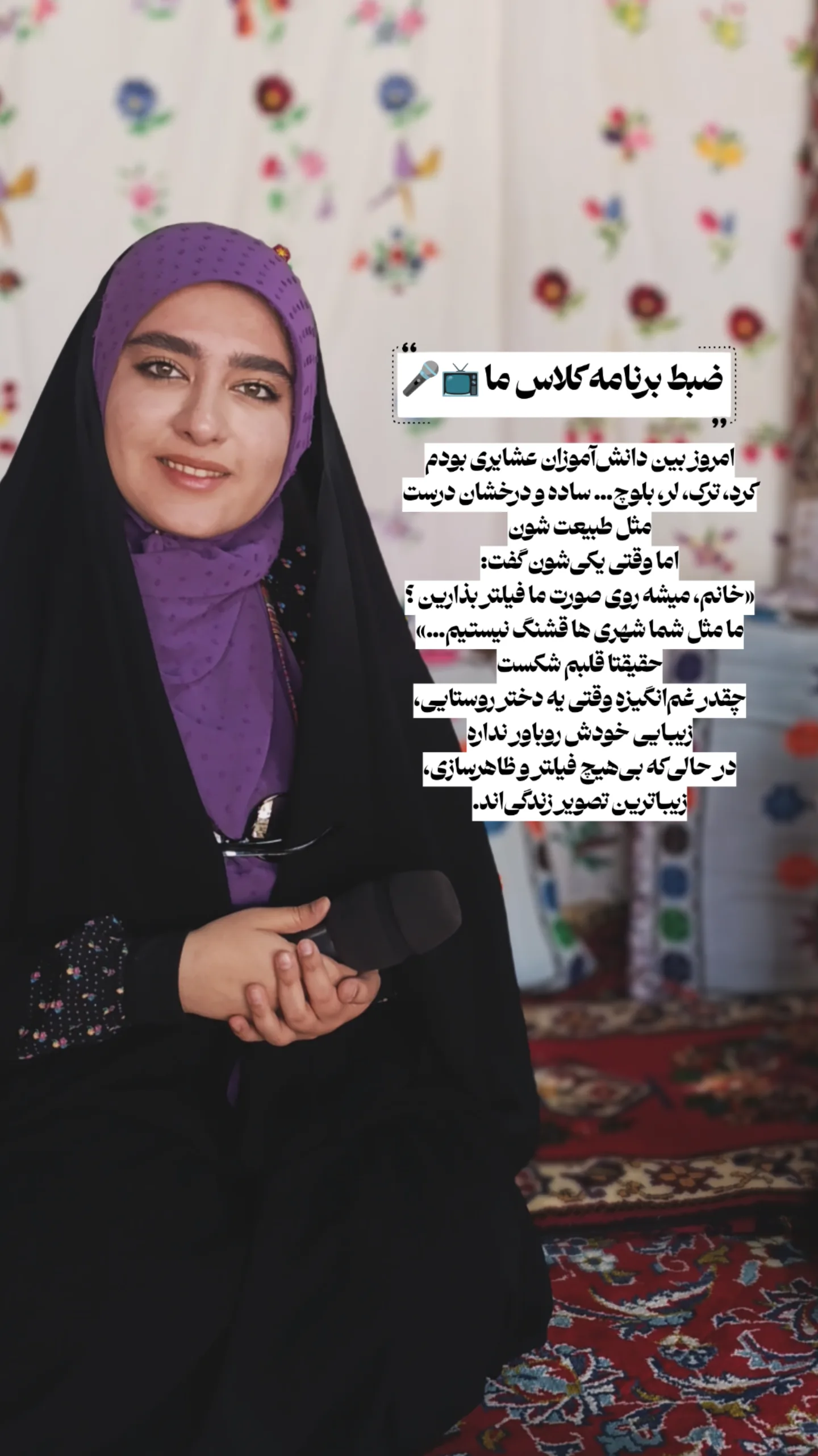  جدید ترین استوری اینستاگرام نگین مهمانکش