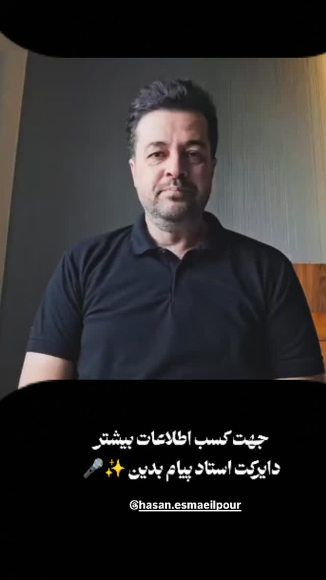  جدید ترین استوری اینستاگرام نگین مهمانکش