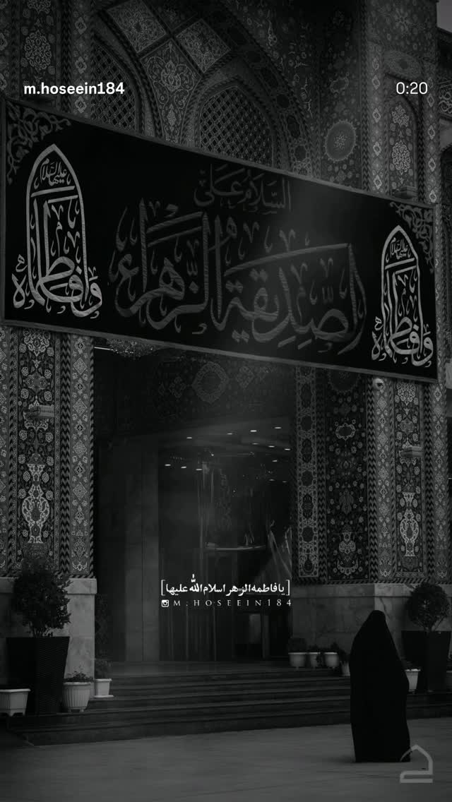  جدید ترین استوری اینستاگرام نگین مهمانکش