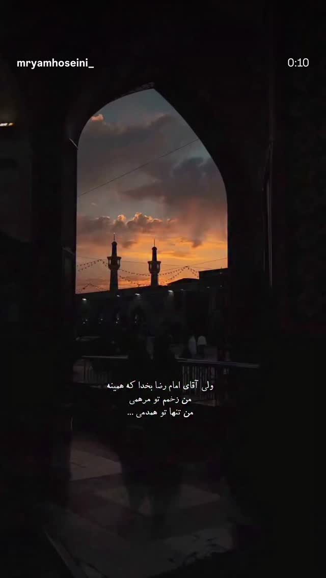  جدید ترین استوری اینستاگرام نگین مهمانکش