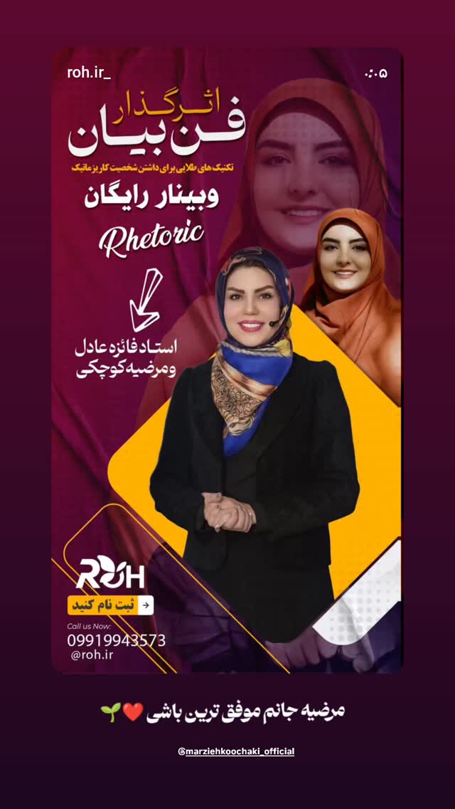  جدید ترین استوری اینستاگرام نگین مهمانکش