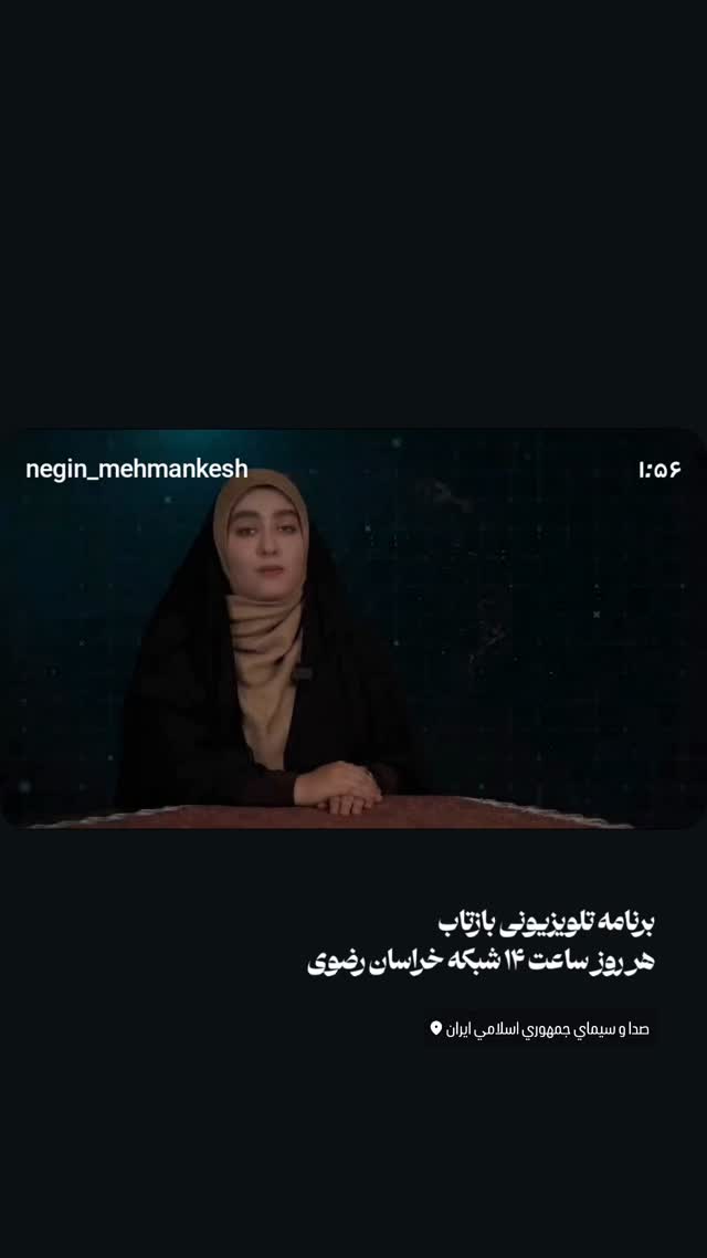  جدید ترین استوری اینستاگرام نگین مهمانکش