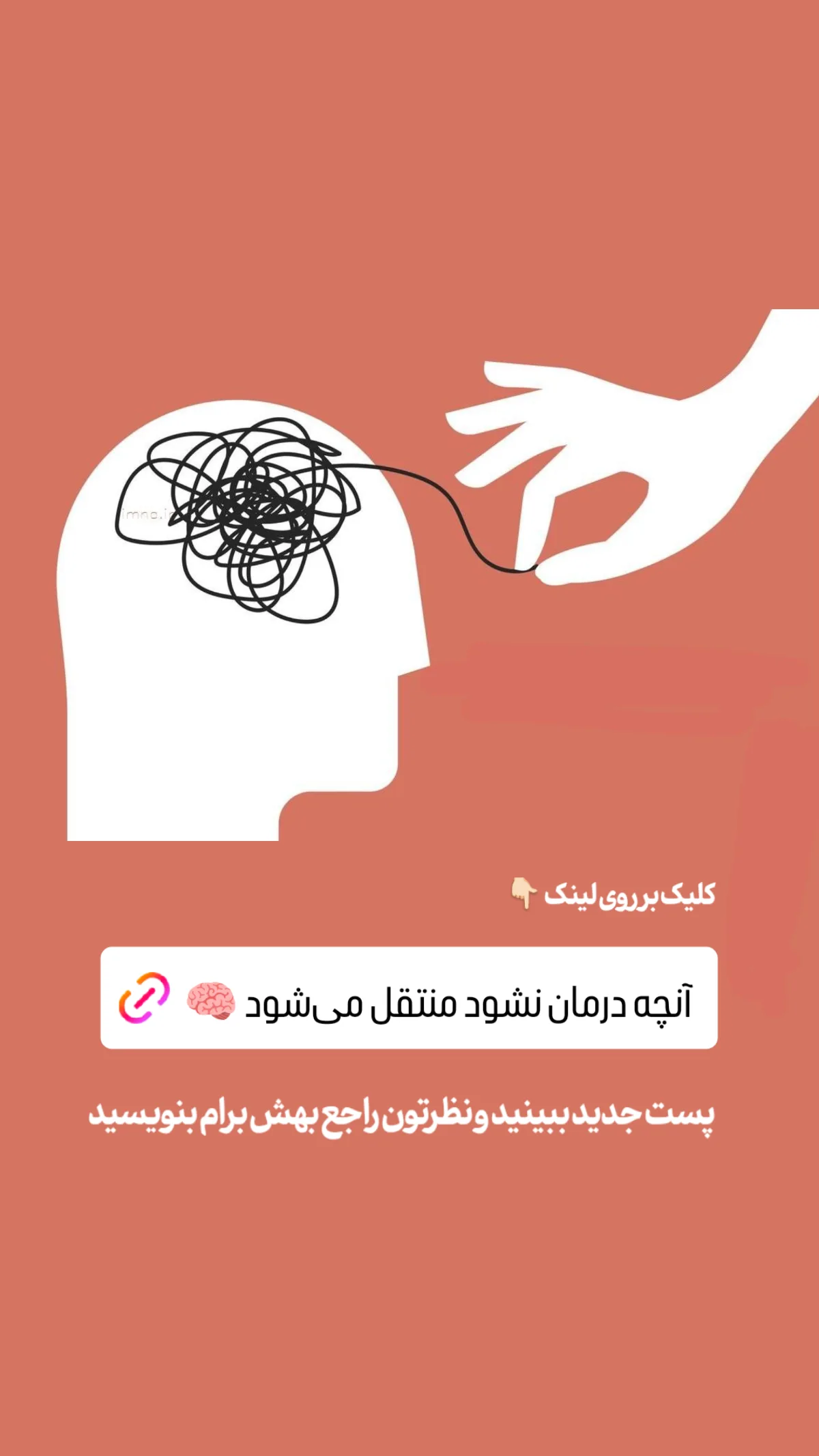  جدید ترین استوری اینستاگرام نگین مهمانکش