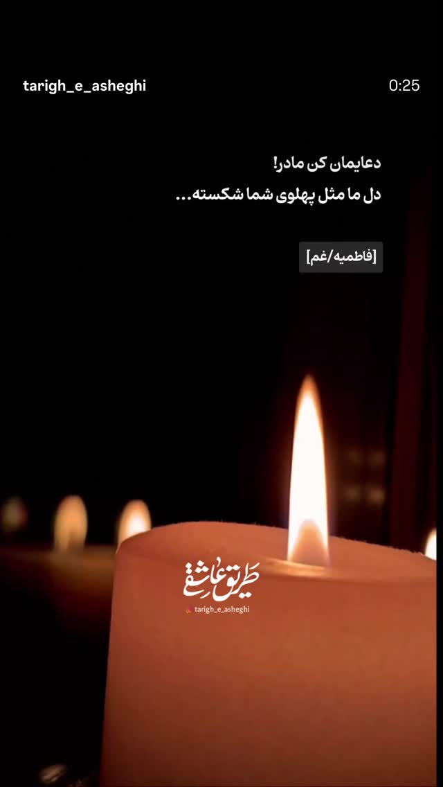  جدید ترین استوری اینستاگرام نگین مهمانکش