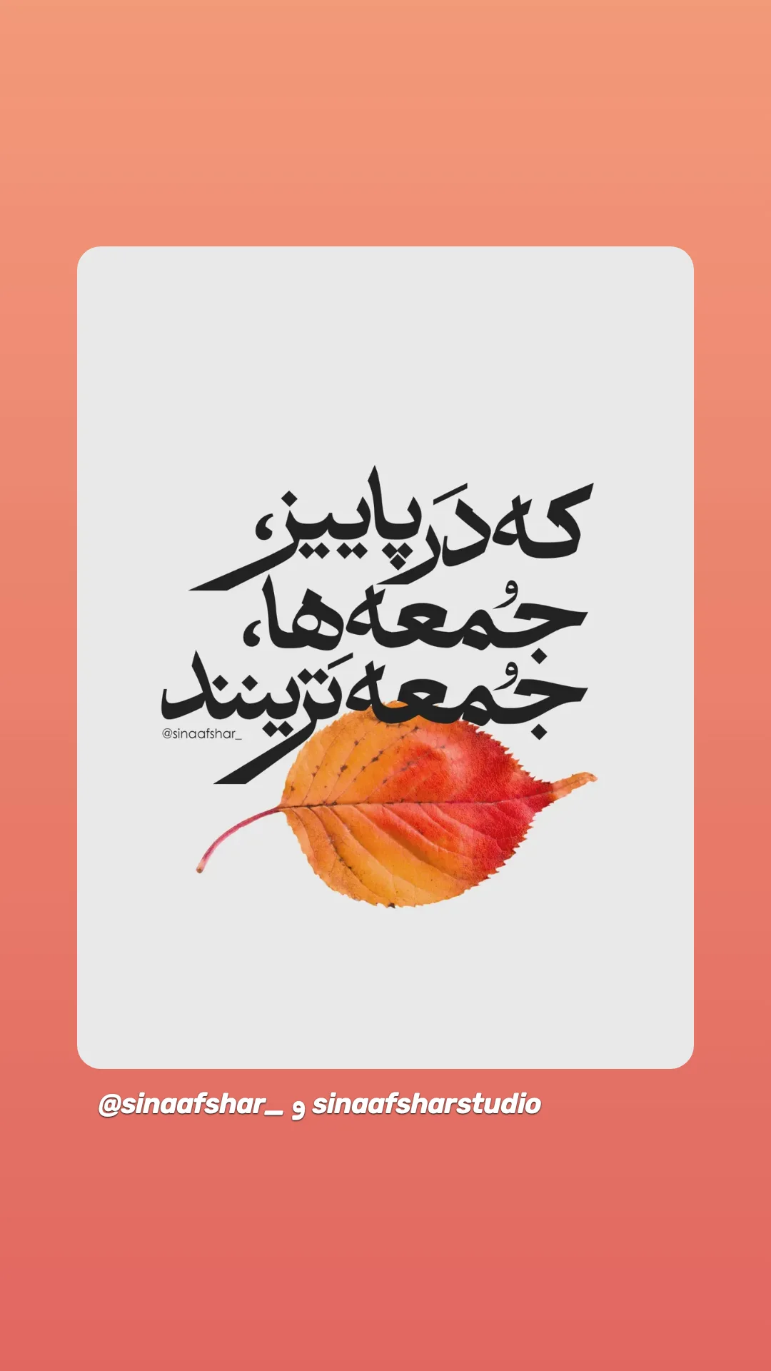  جدید ترین استوری اینستاگرام نگین مهمانکش