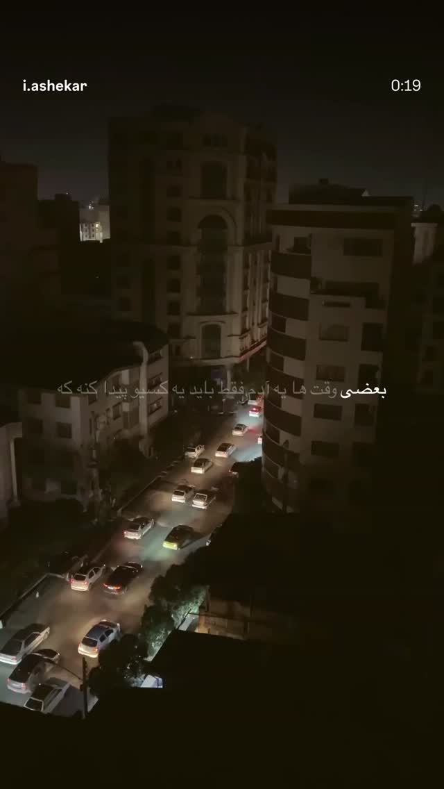  جدید ترین استوری اینستاگرام نگین مهمانکش