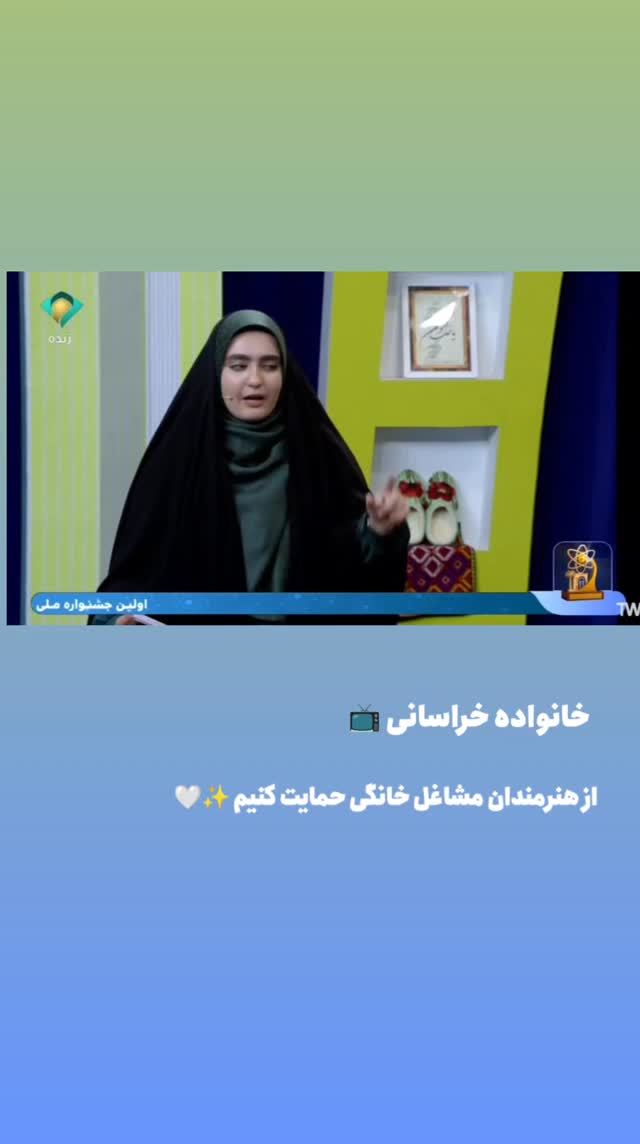  جدید ترین استوری اینستاگرام نگین مهمانکش