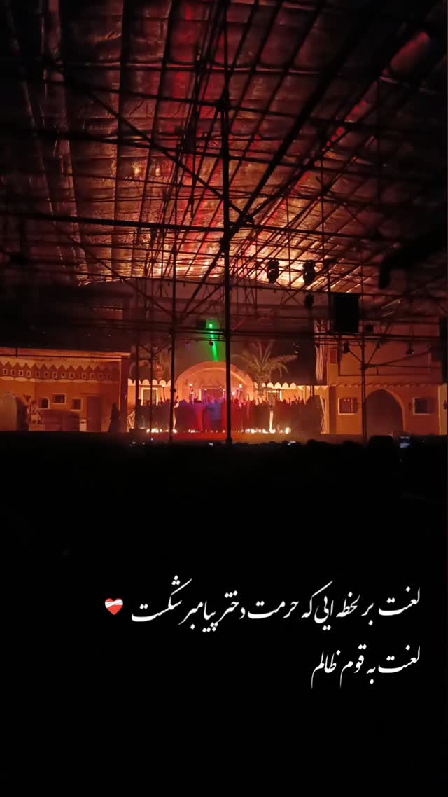  جدید ترین استوری اینستاگرام نگین مهمانکش