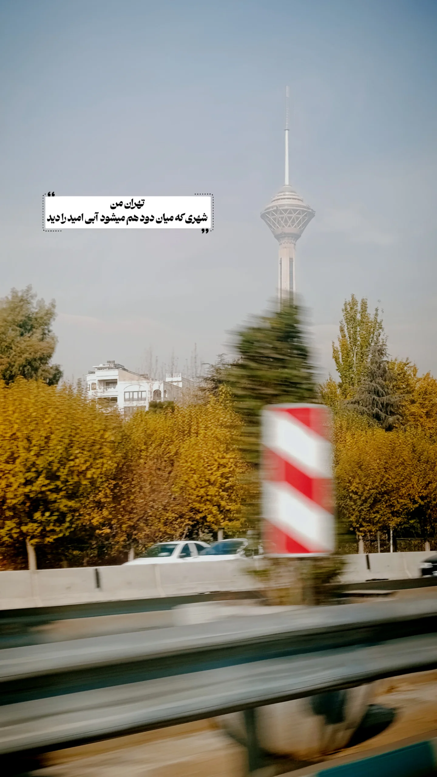  جدید ترین استوری اینستاگرام نگین مهمانکش