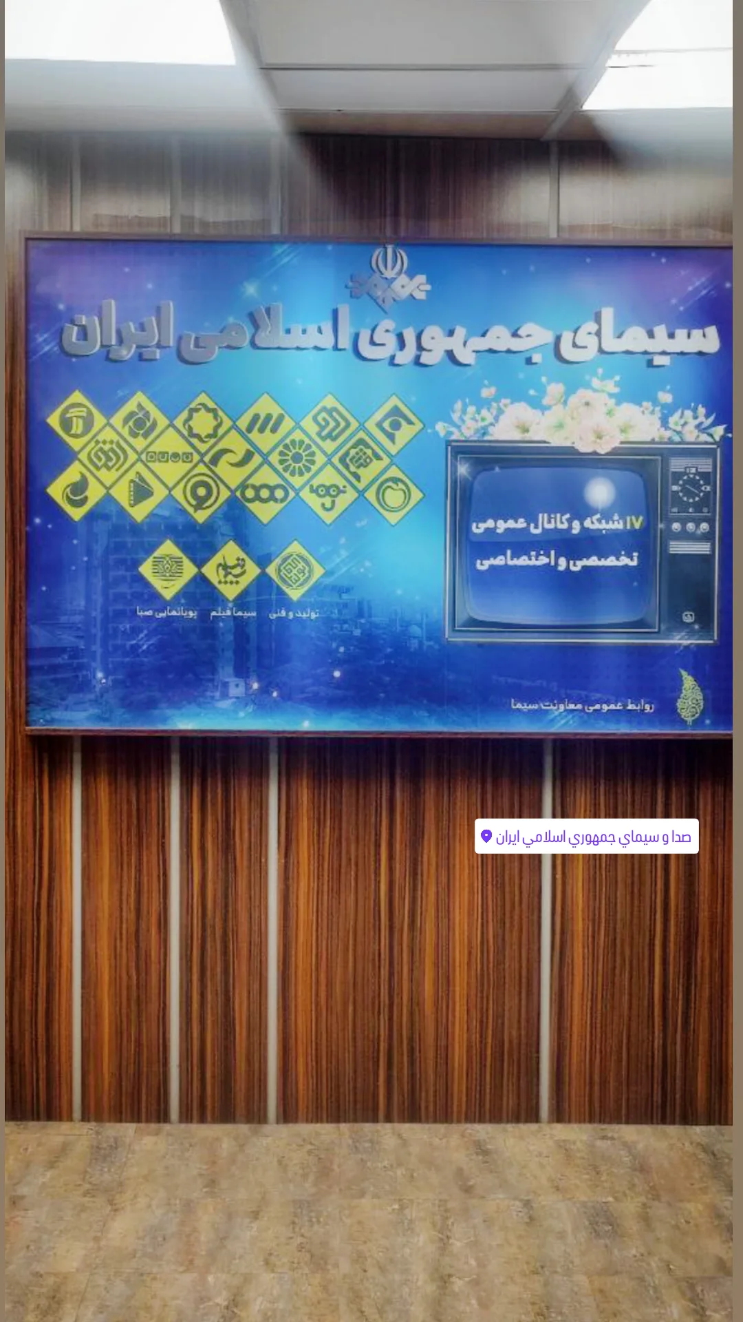  جدید ترین استوری اینستاگرام نگین مهمانکش