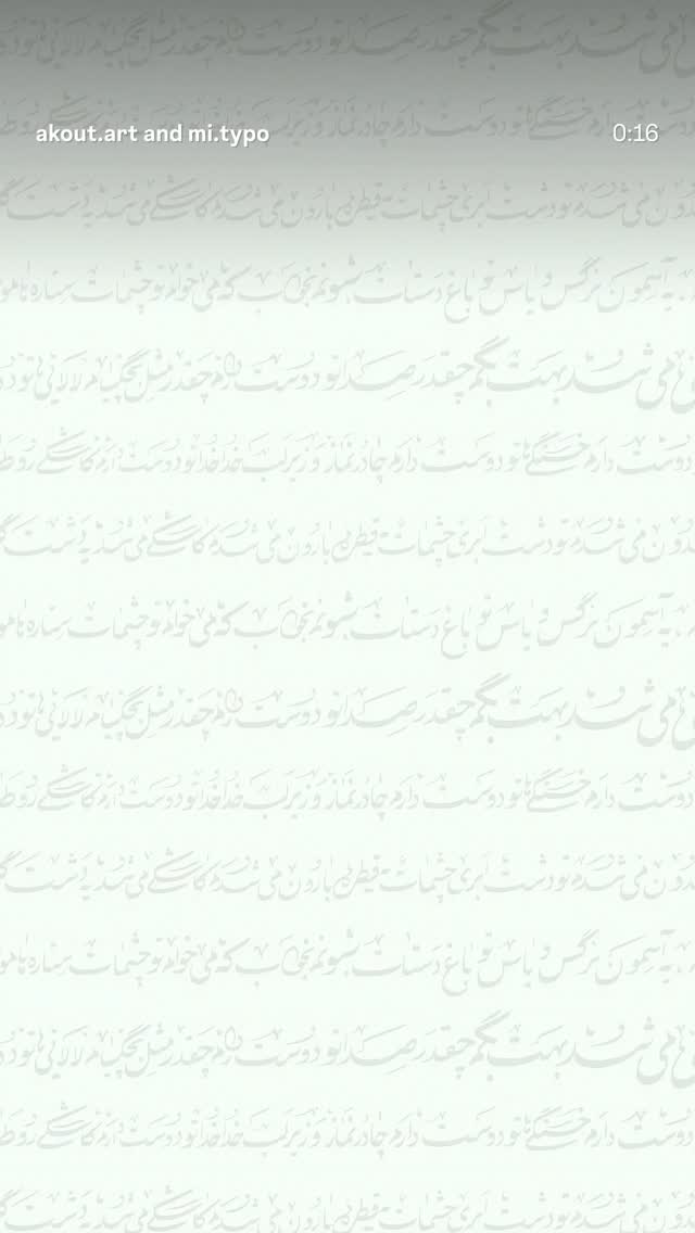  جدید ترین استوری اینستاگرام نگین مهمانکش