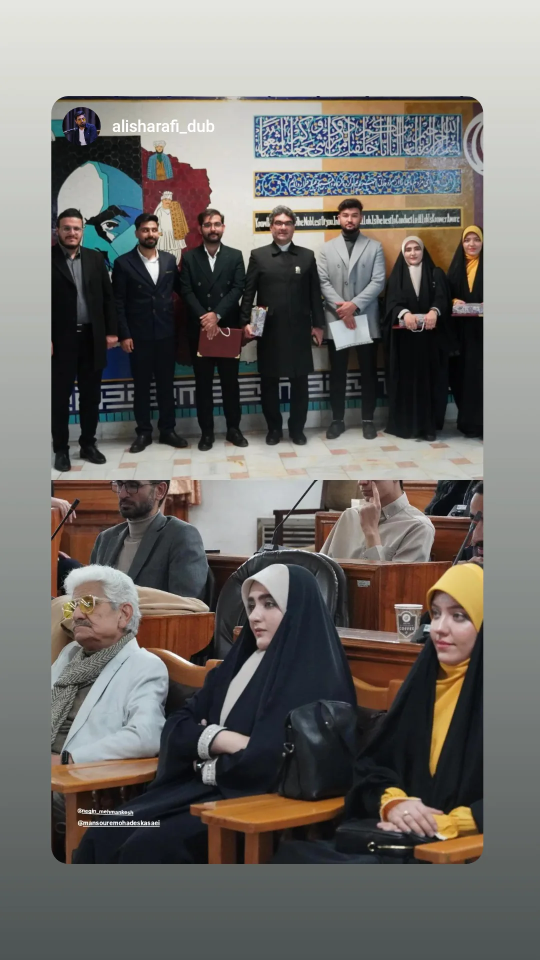  جدید ترین استوری اینستاگرام نگین مهمانکش