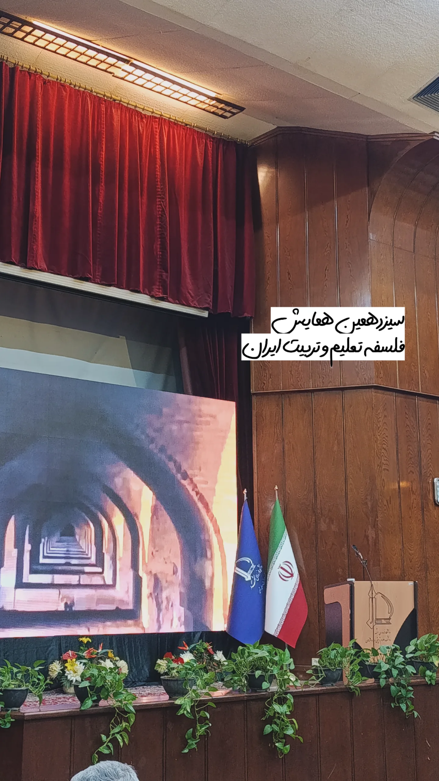 جدید ترین استوری اینستاگرام نگین مهمانکش